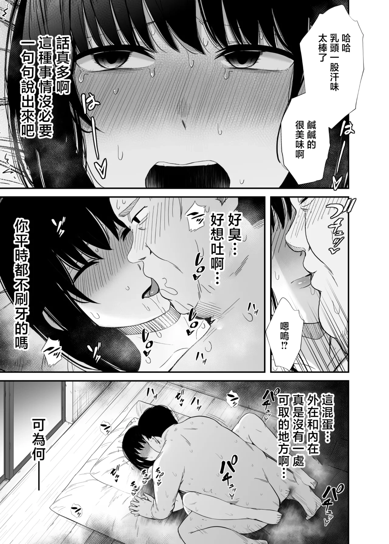 หน้า 26