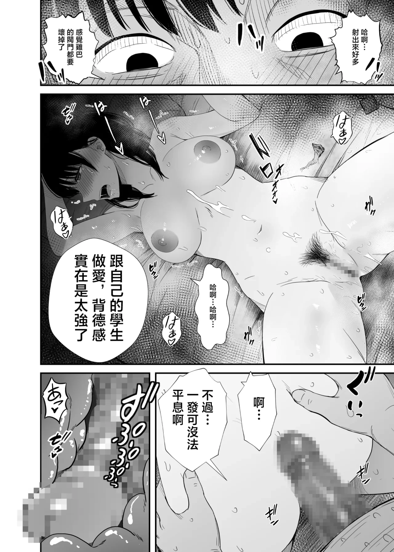 หน้า 29