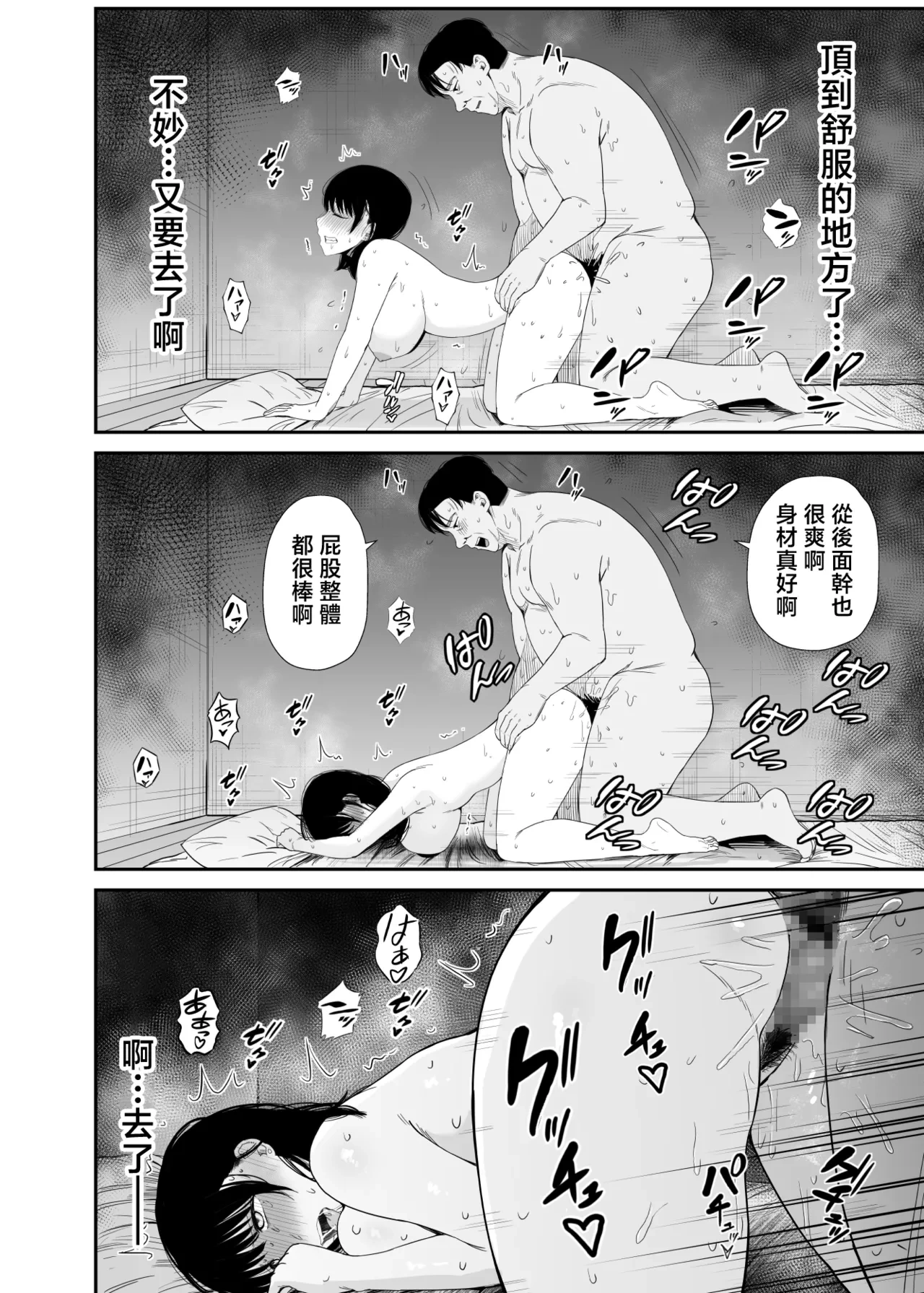 หน้า 31