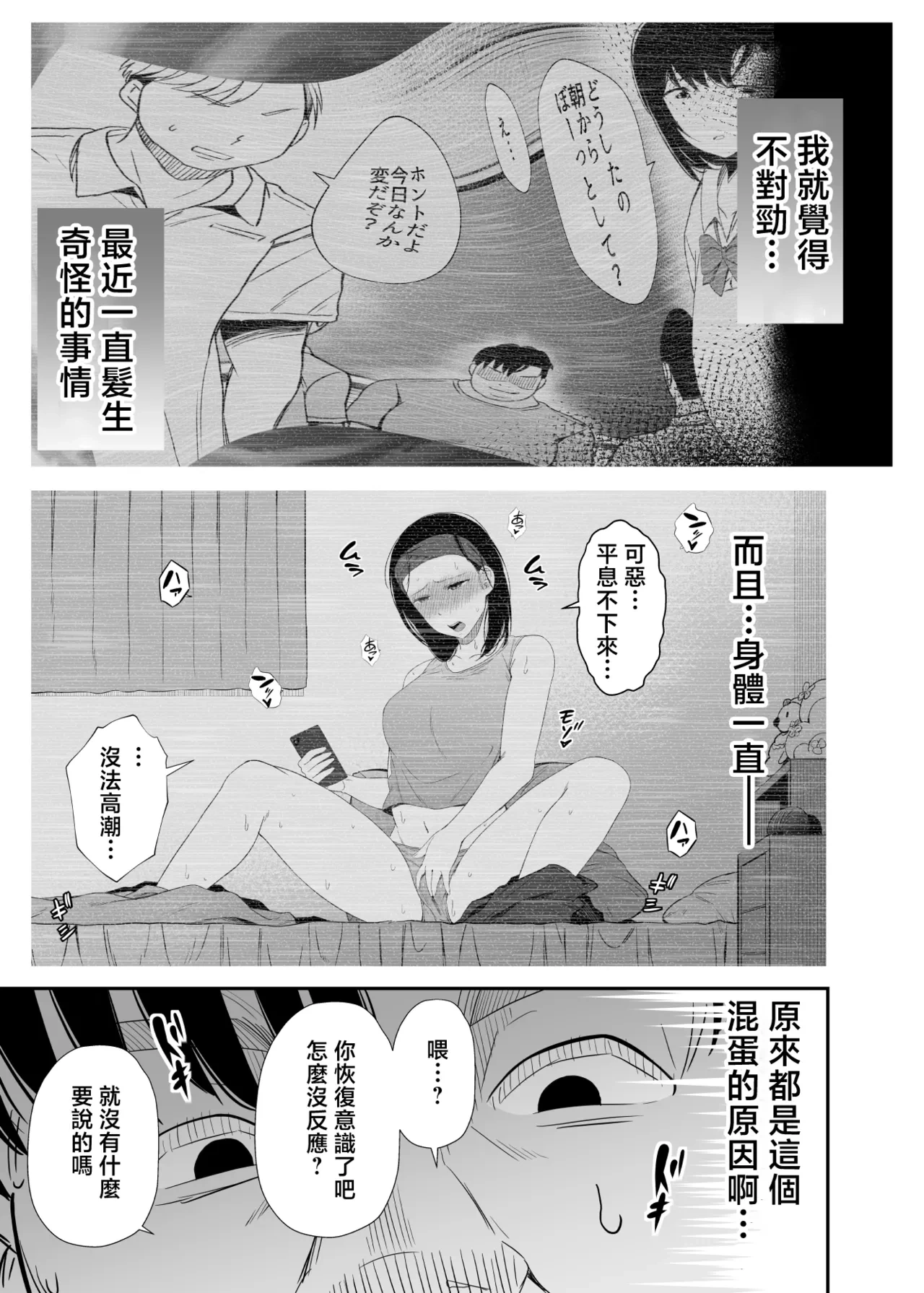 หน้า 34