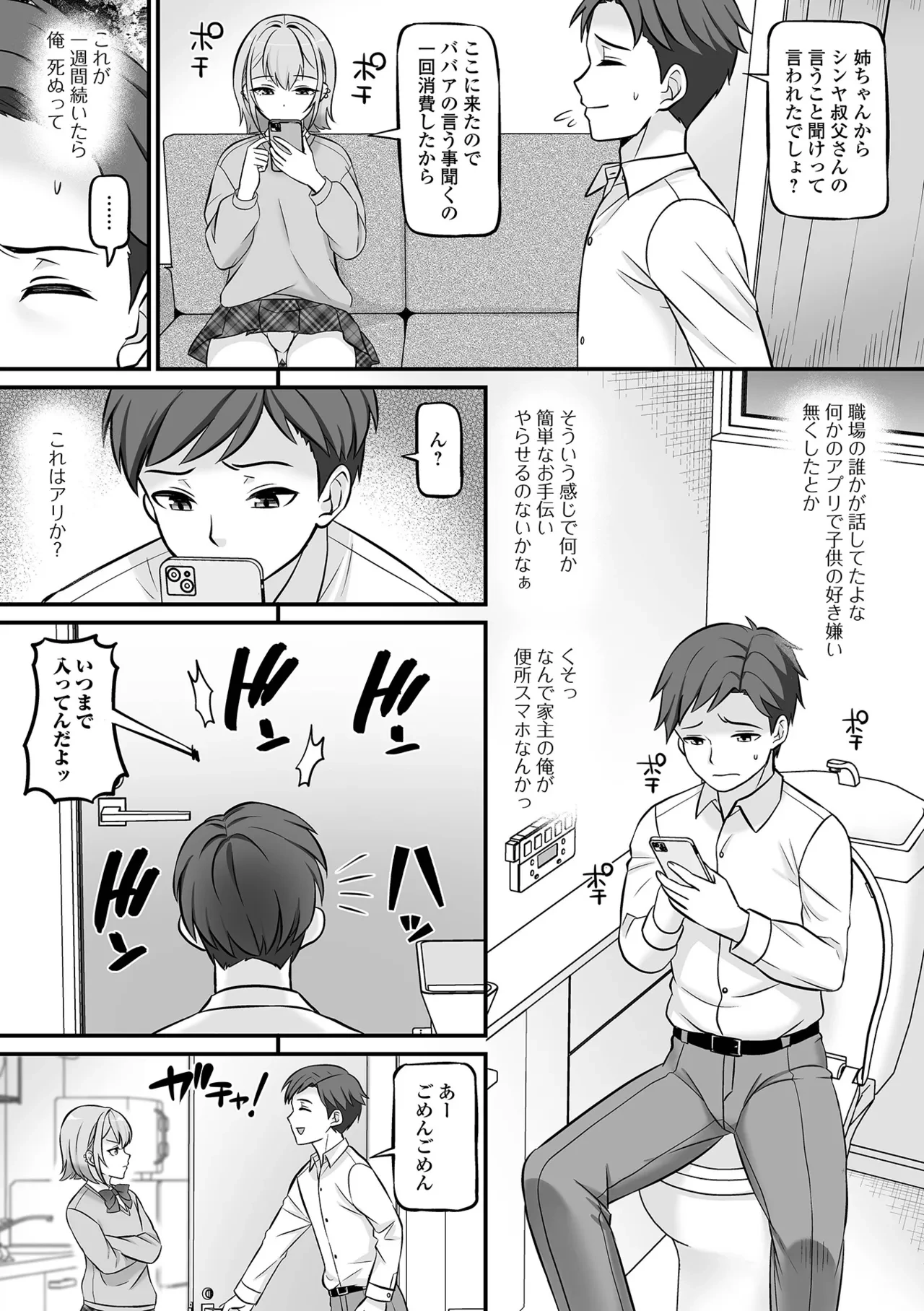 หน้า 20