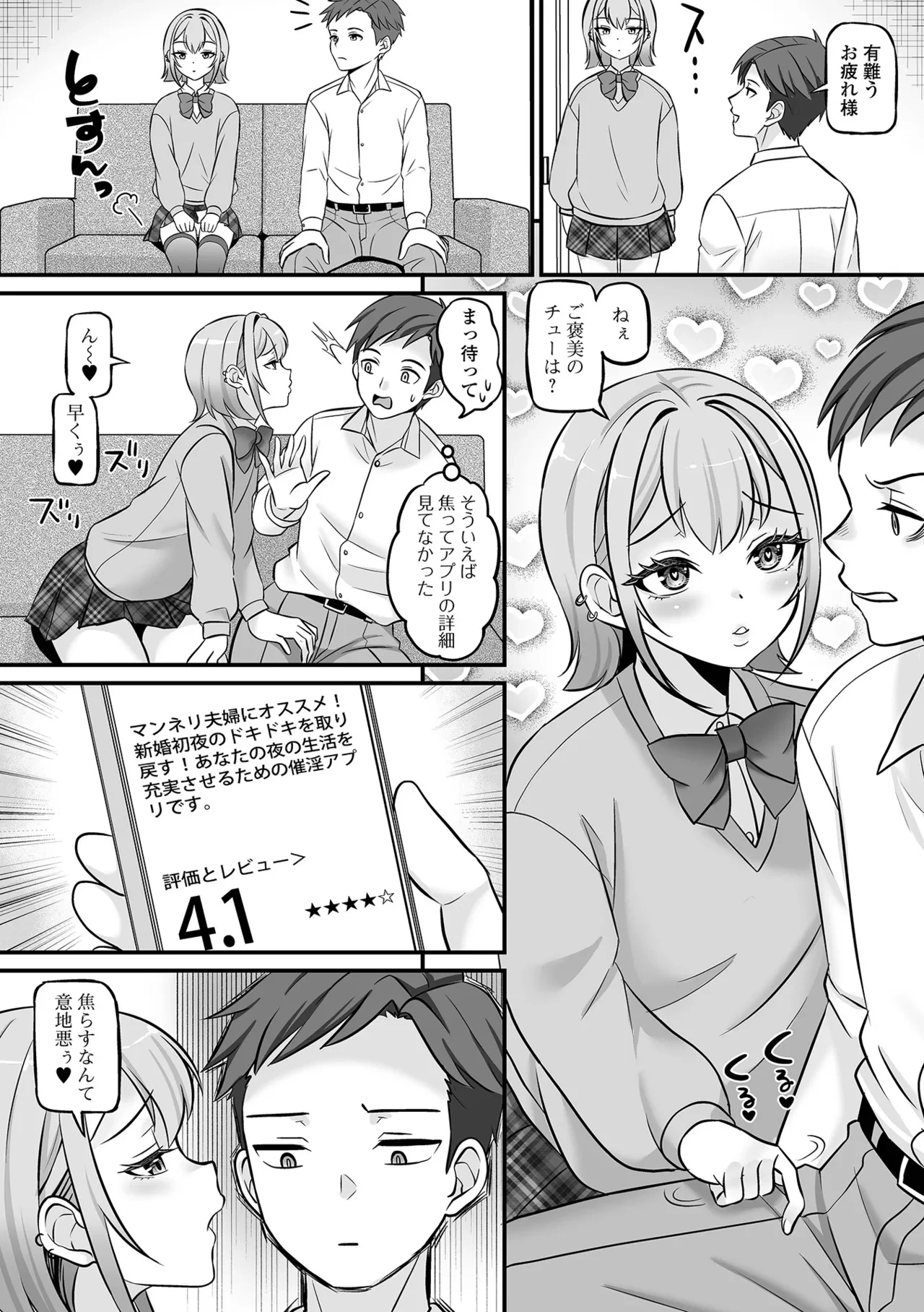 หน้า 22