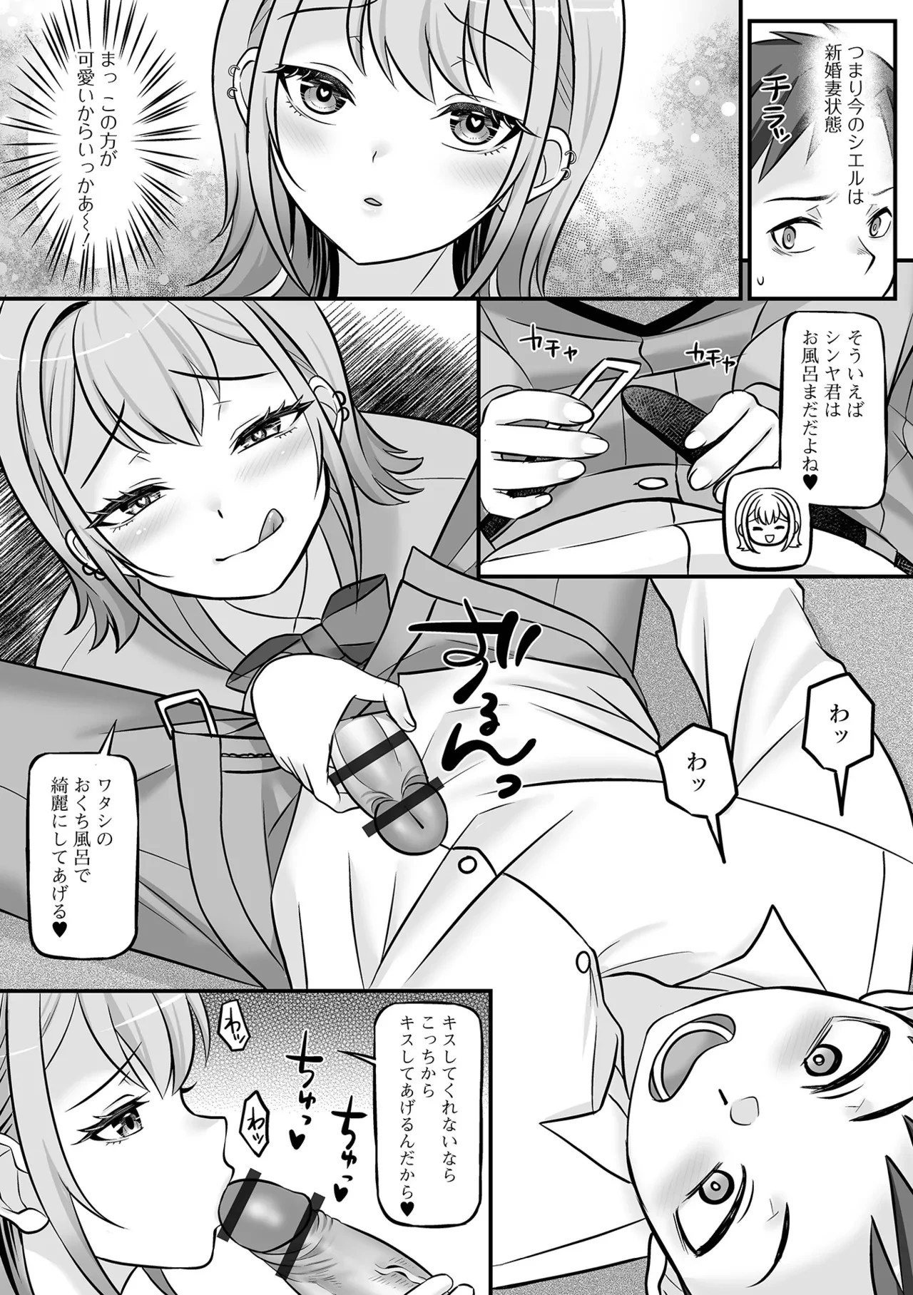 หน้า 23