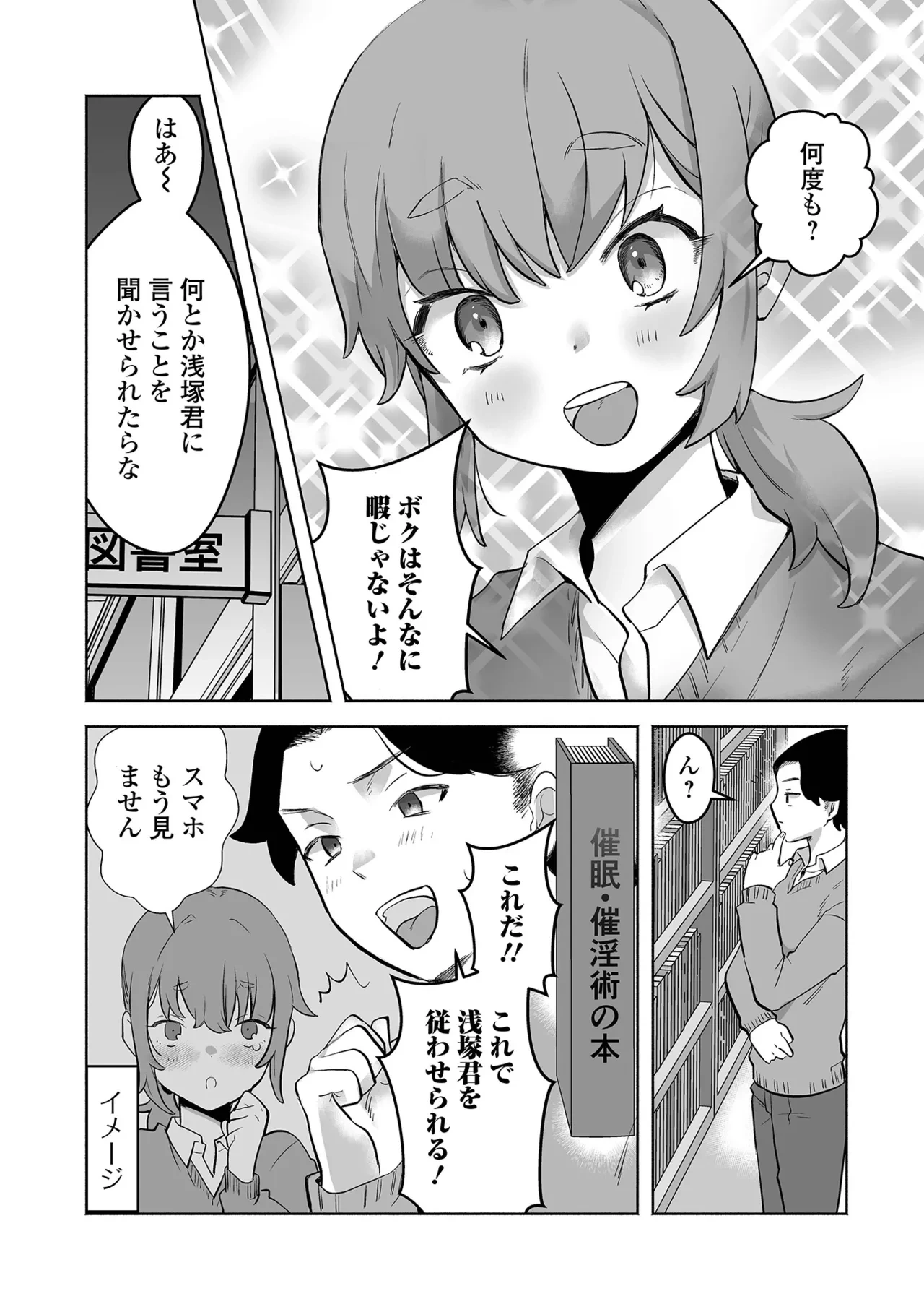 หน้า 53