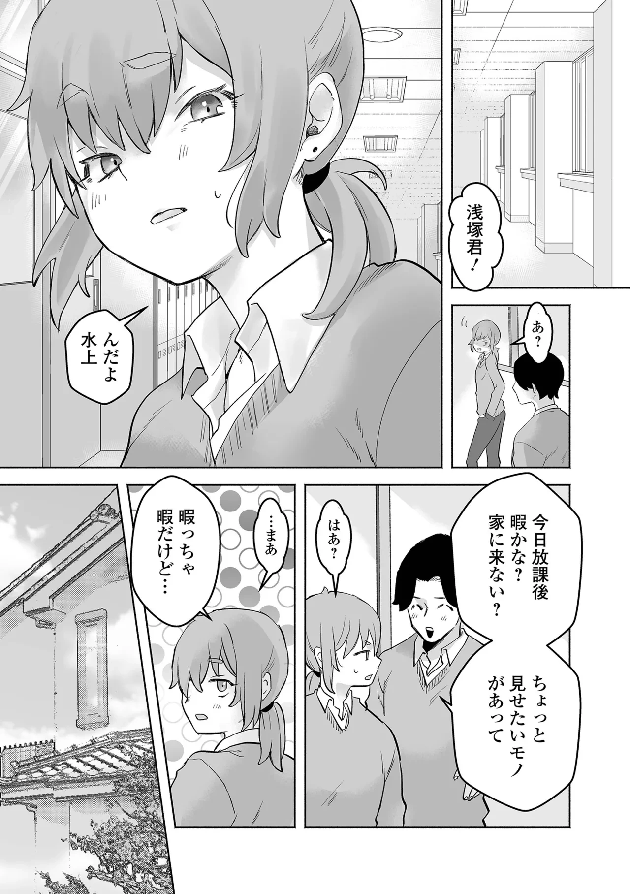 หน้า 54