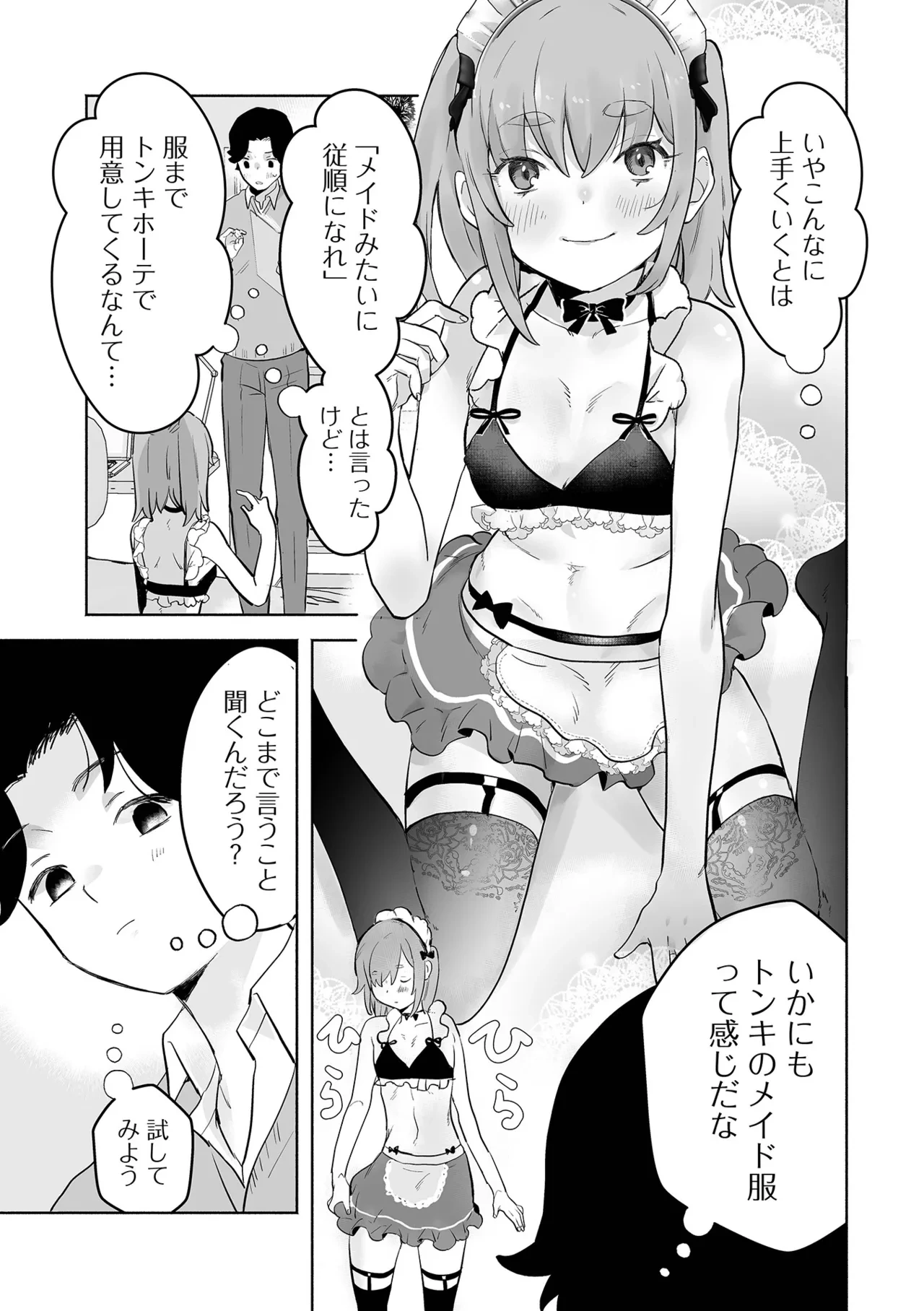 หน้า 55