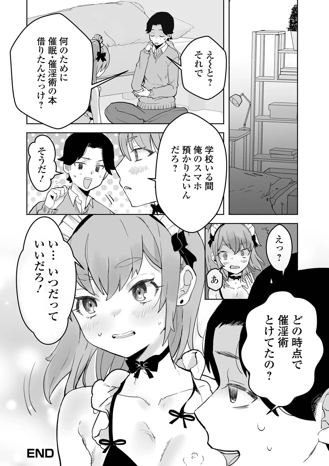 หน้า 66