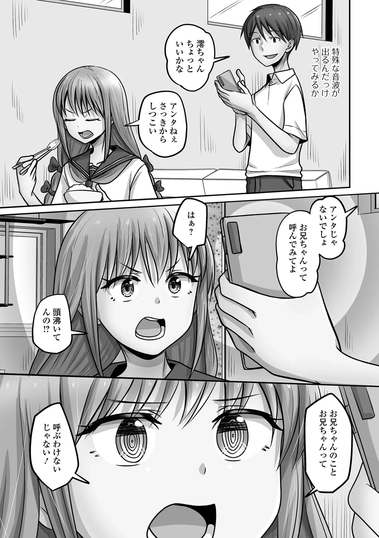 หน้า 101