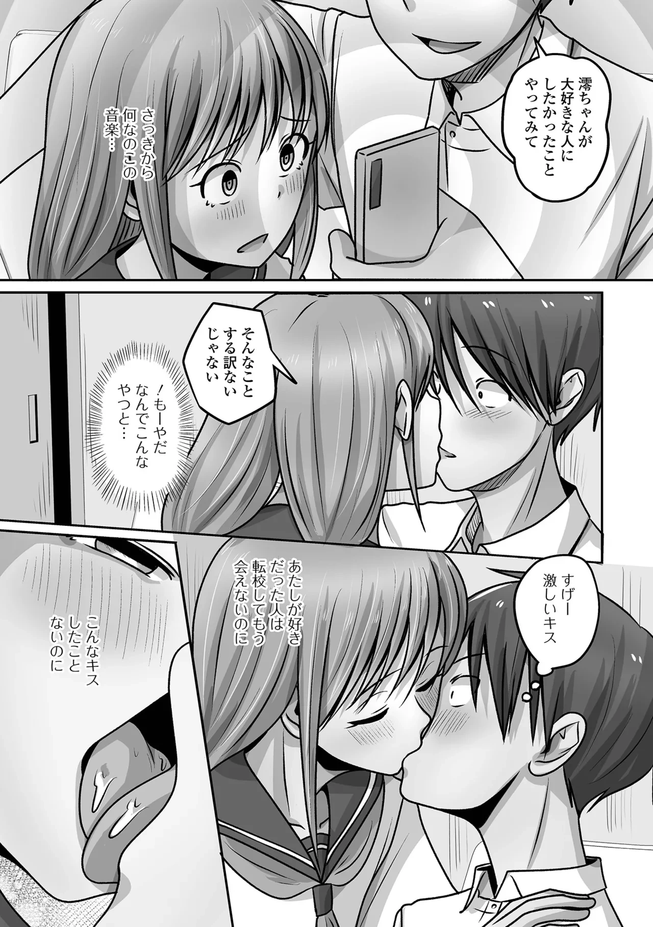 หน้า 103