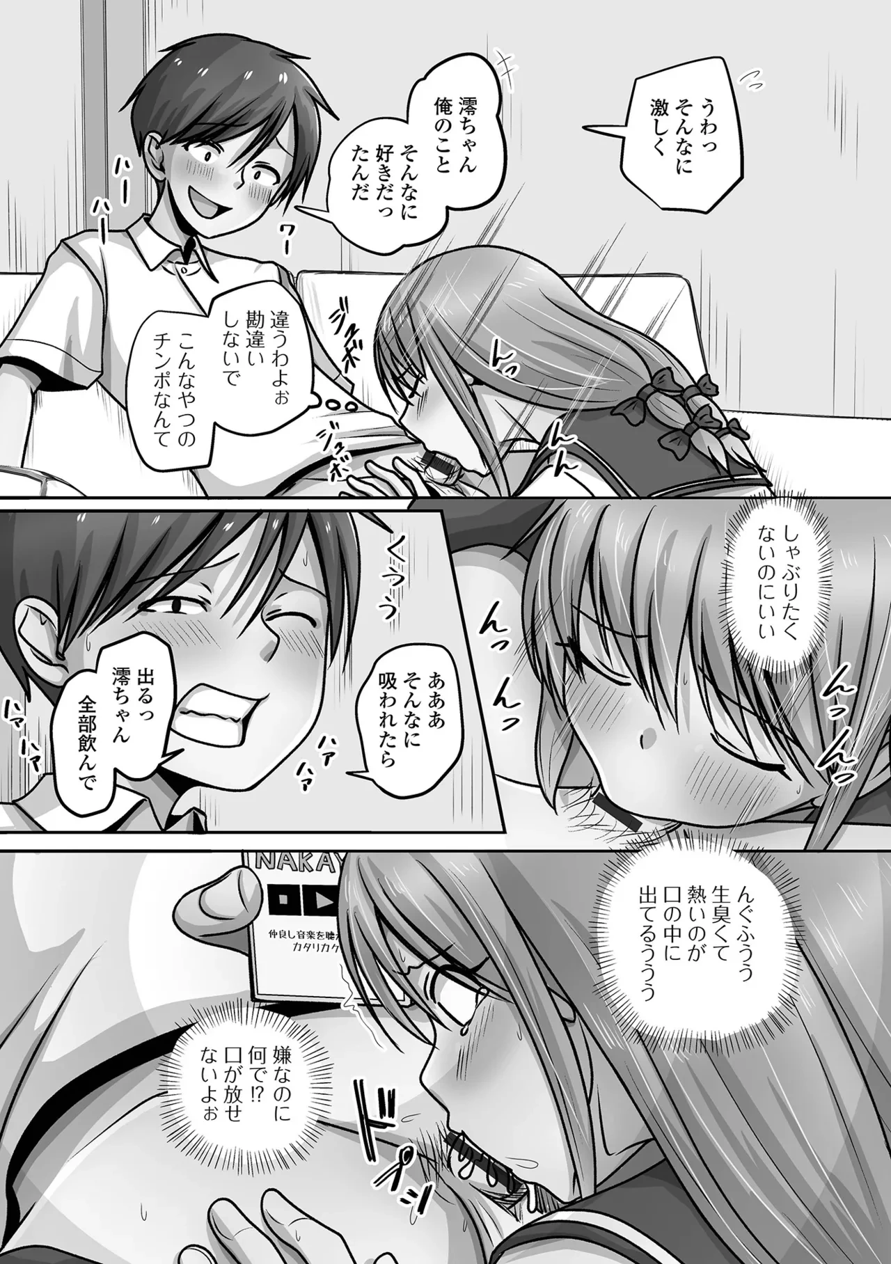 หน้า 105