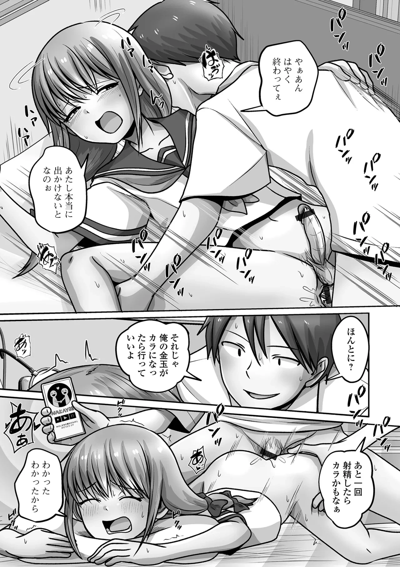 หน้า 107