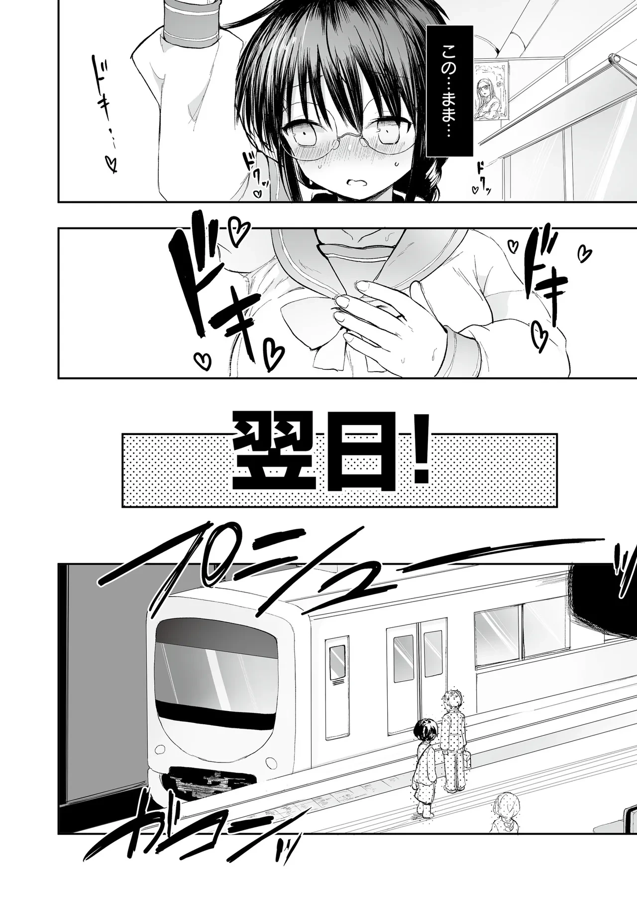 หน้า 68
