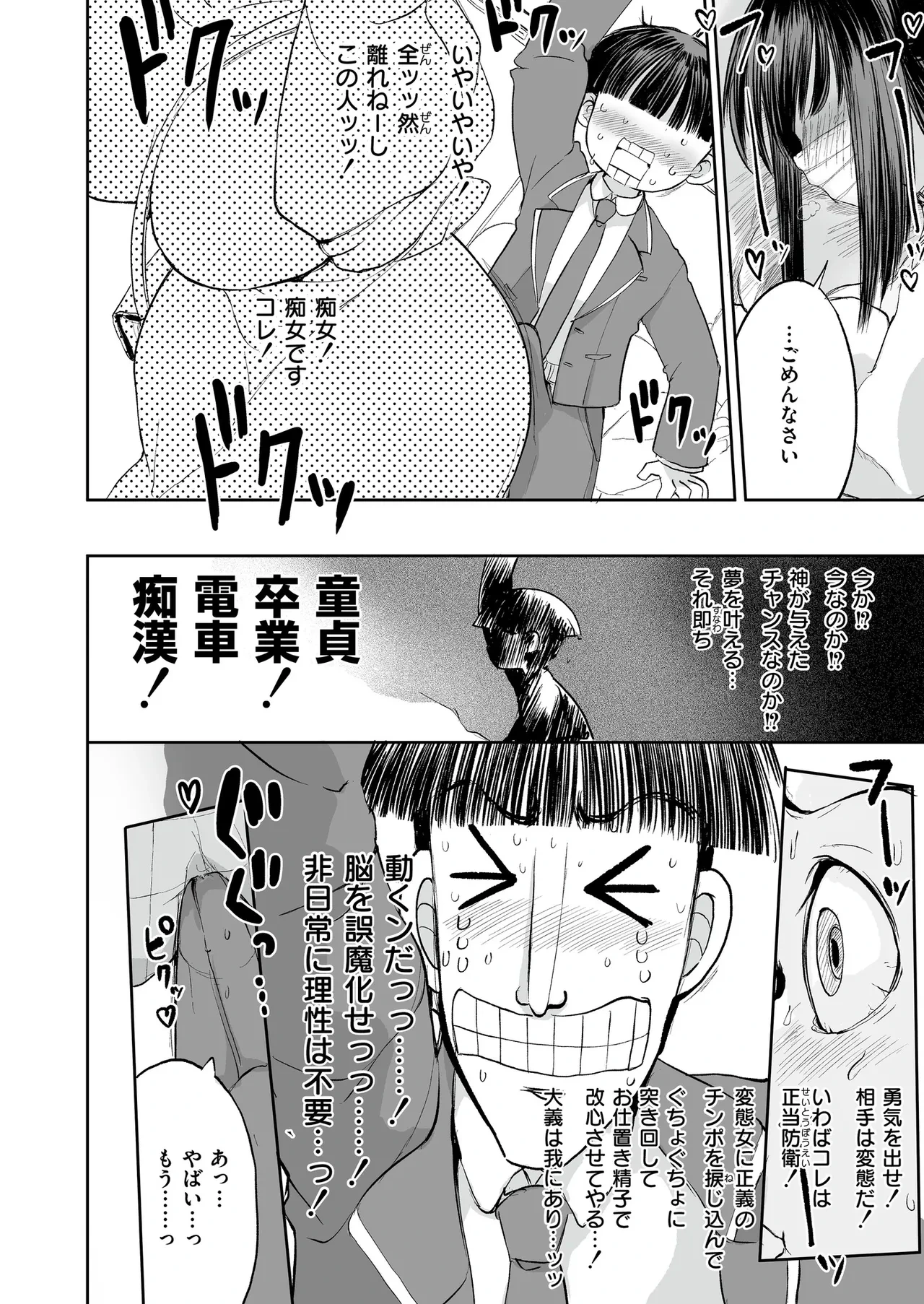 หน้า 76