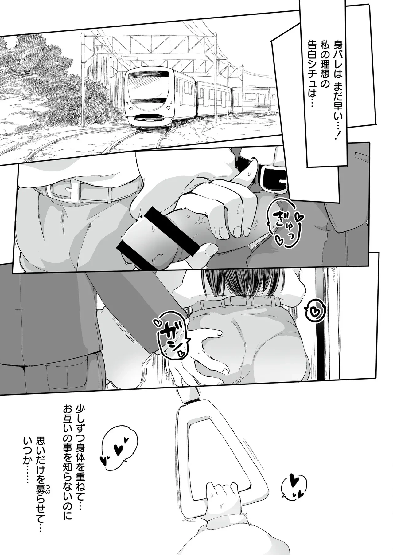 หน้า 81