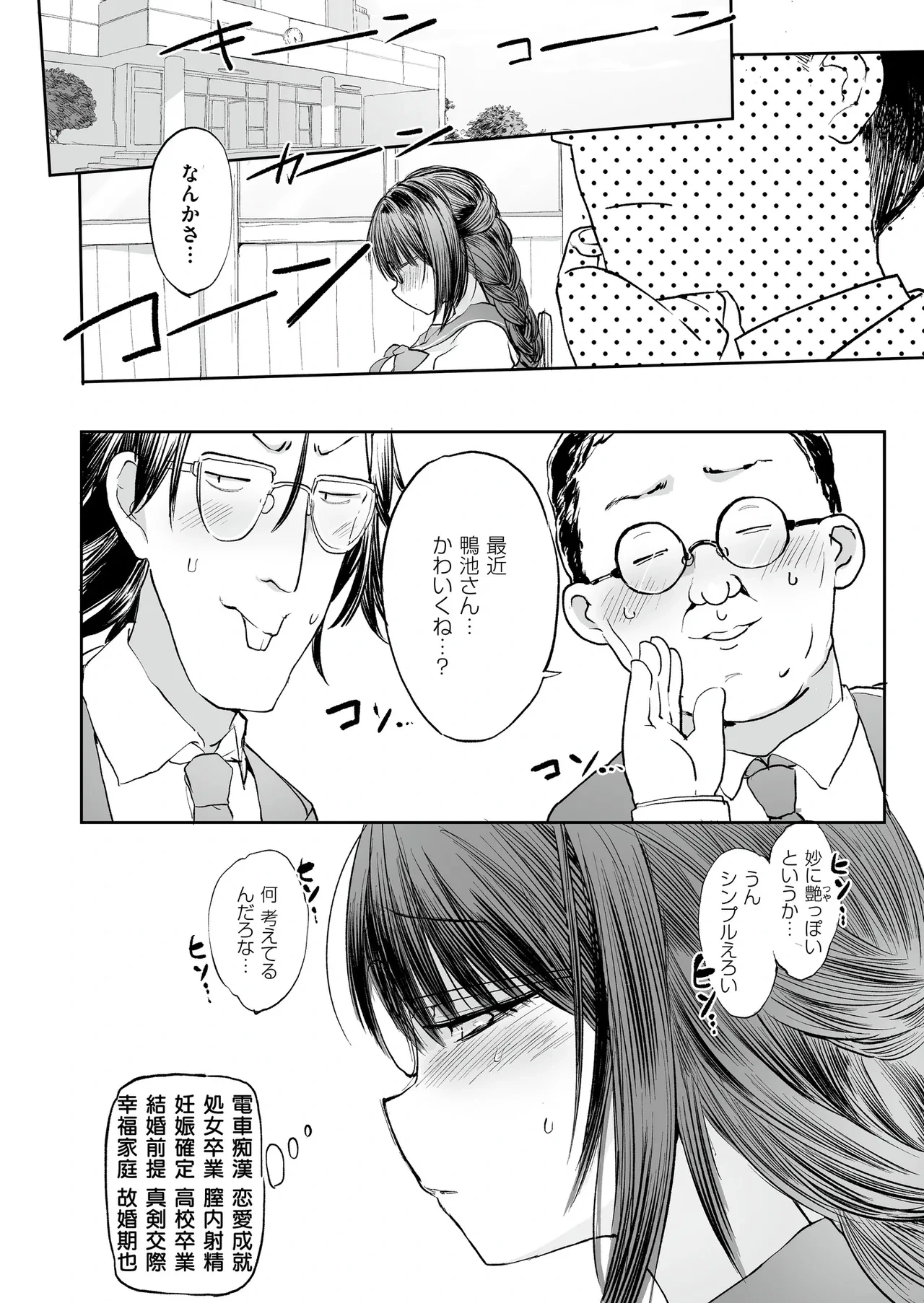 หน้า 84