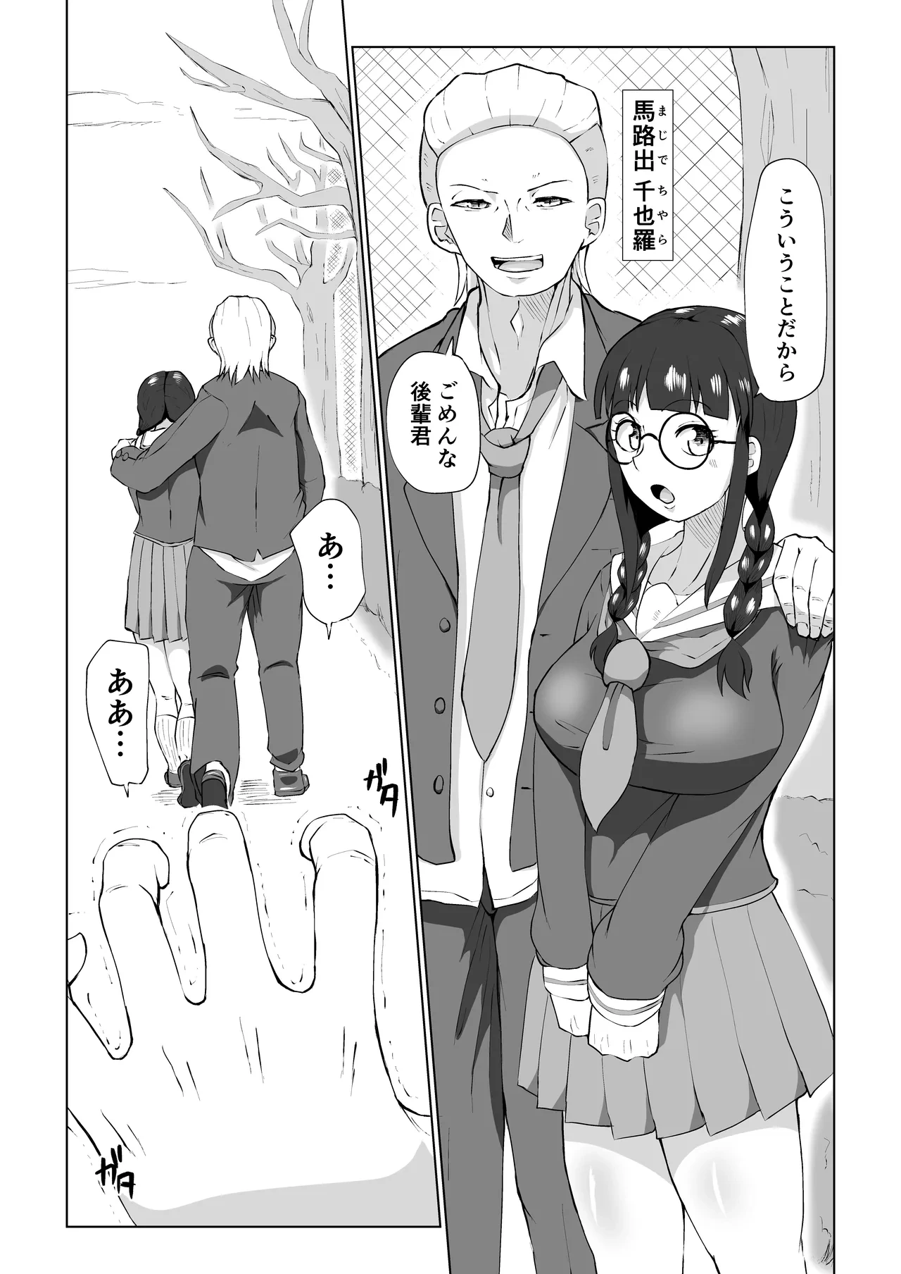 หน้า 4