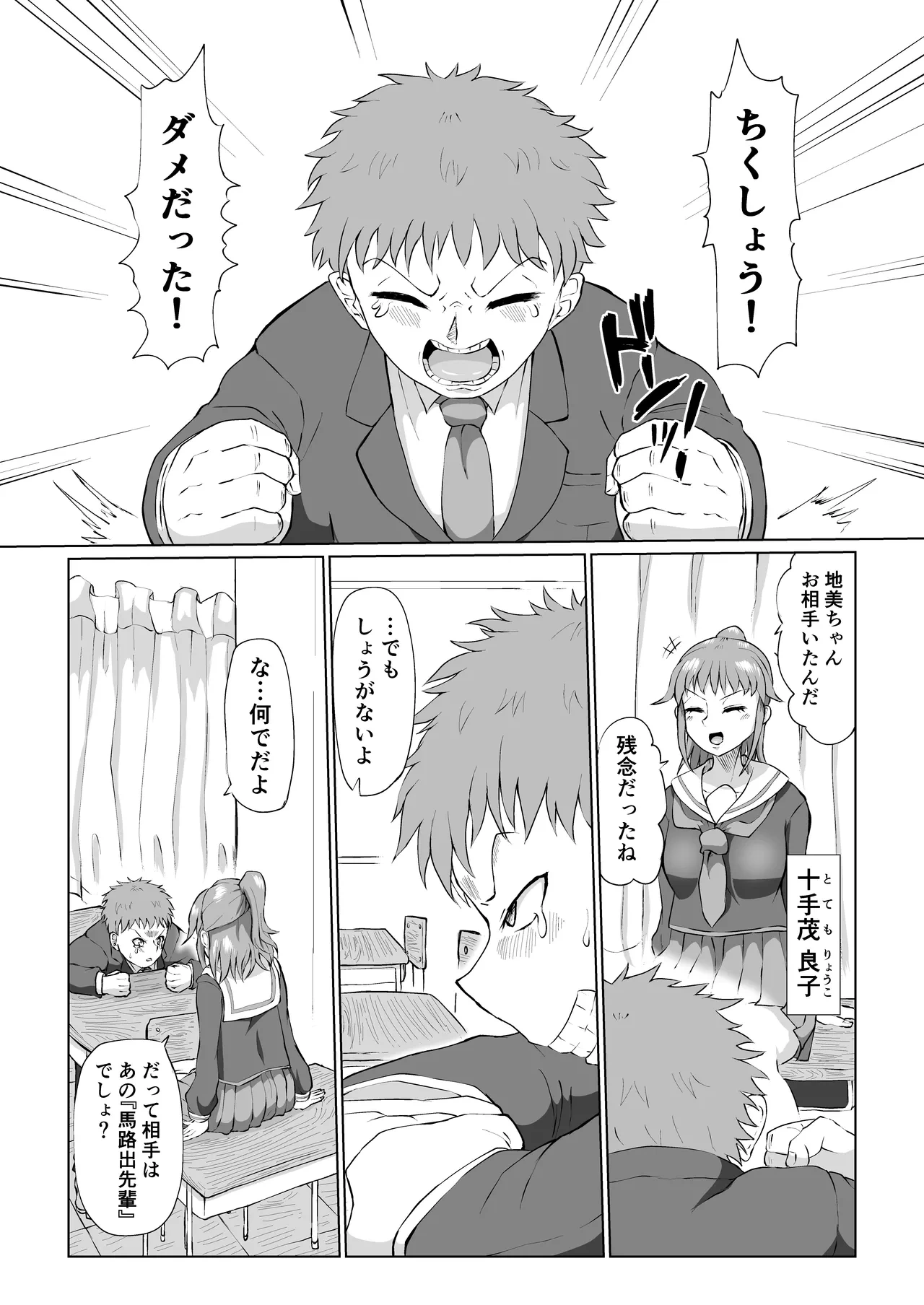 หน้า 5
