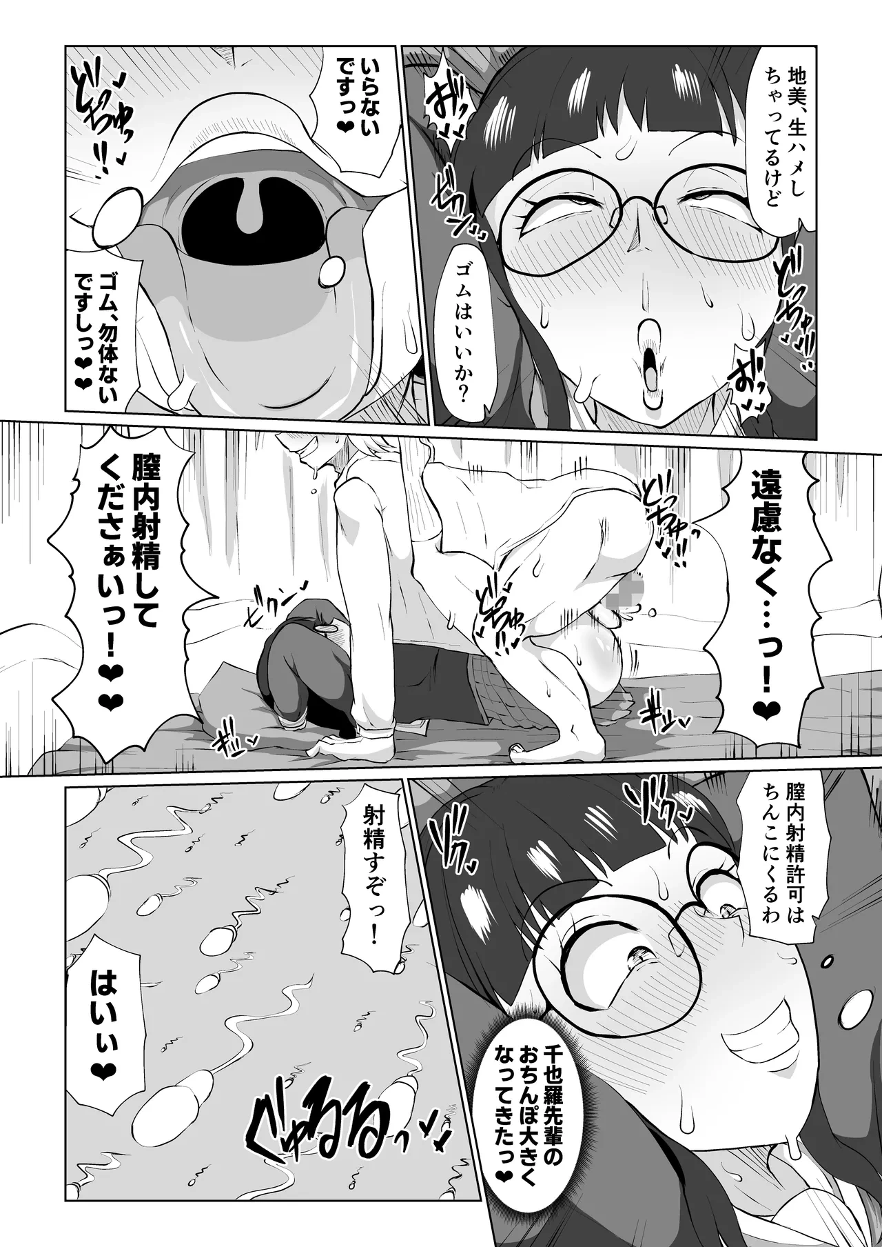 หน้า 14