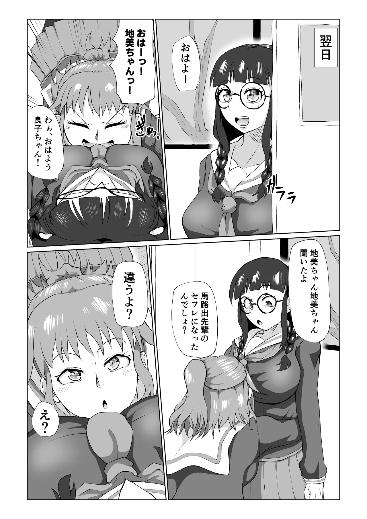หน้า 17