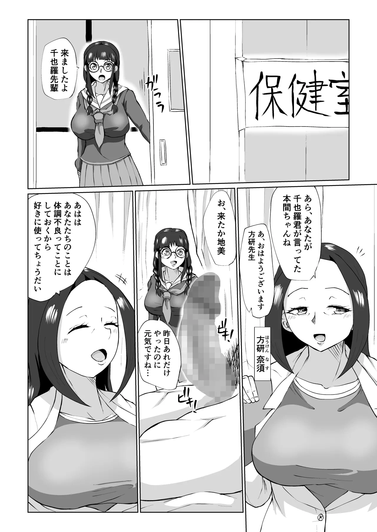 หน้า 20