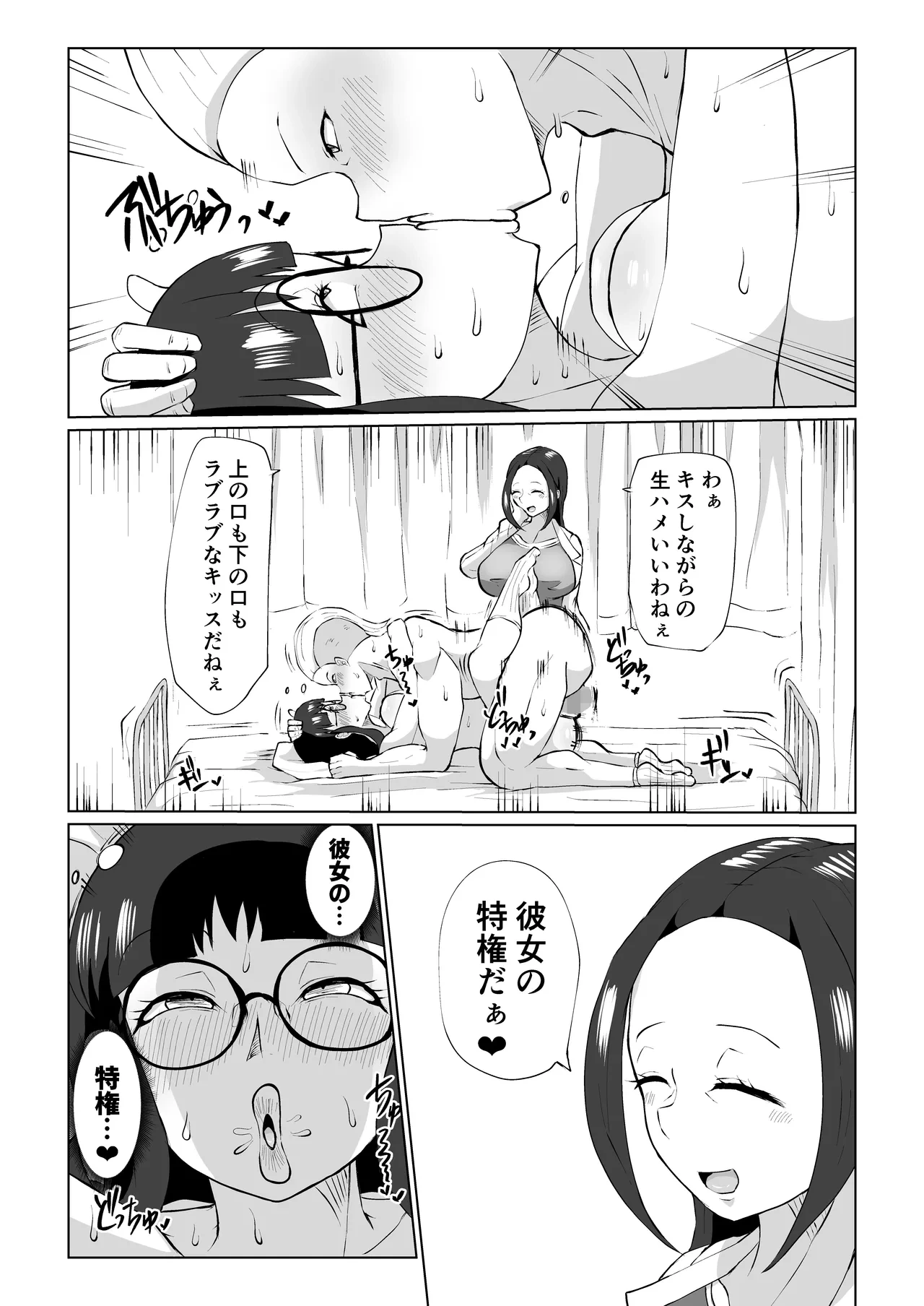 หน้า 23