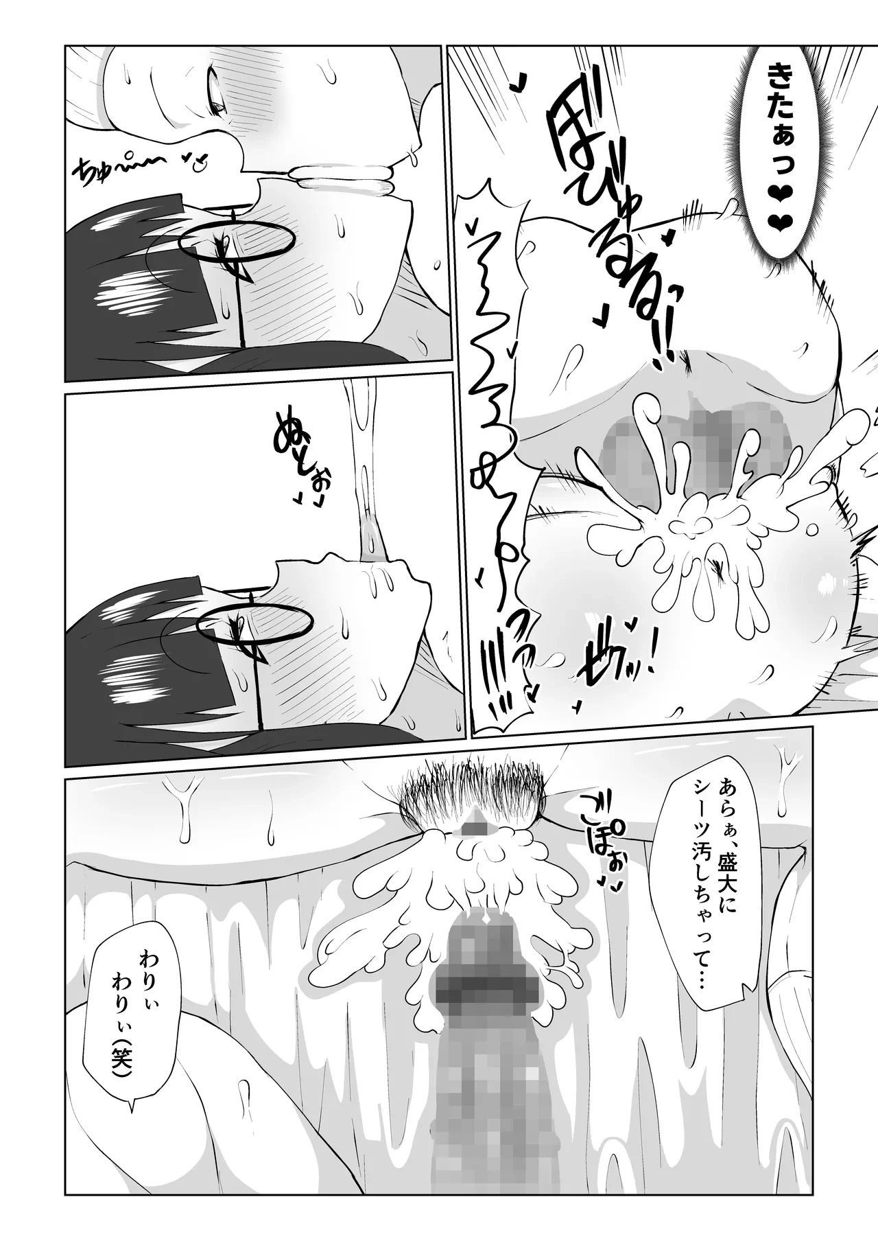 หน้า 25