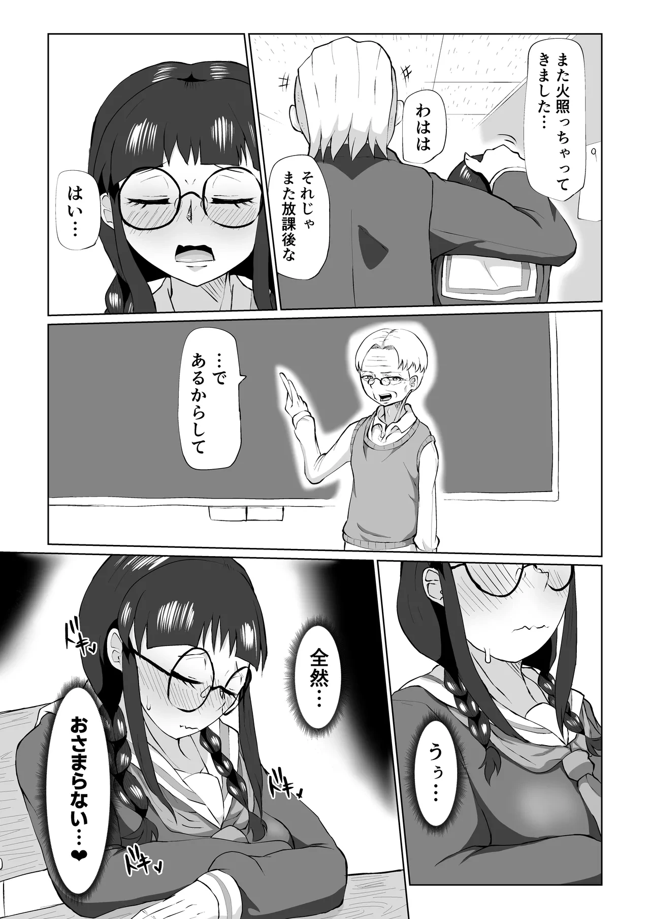 หน้า 30