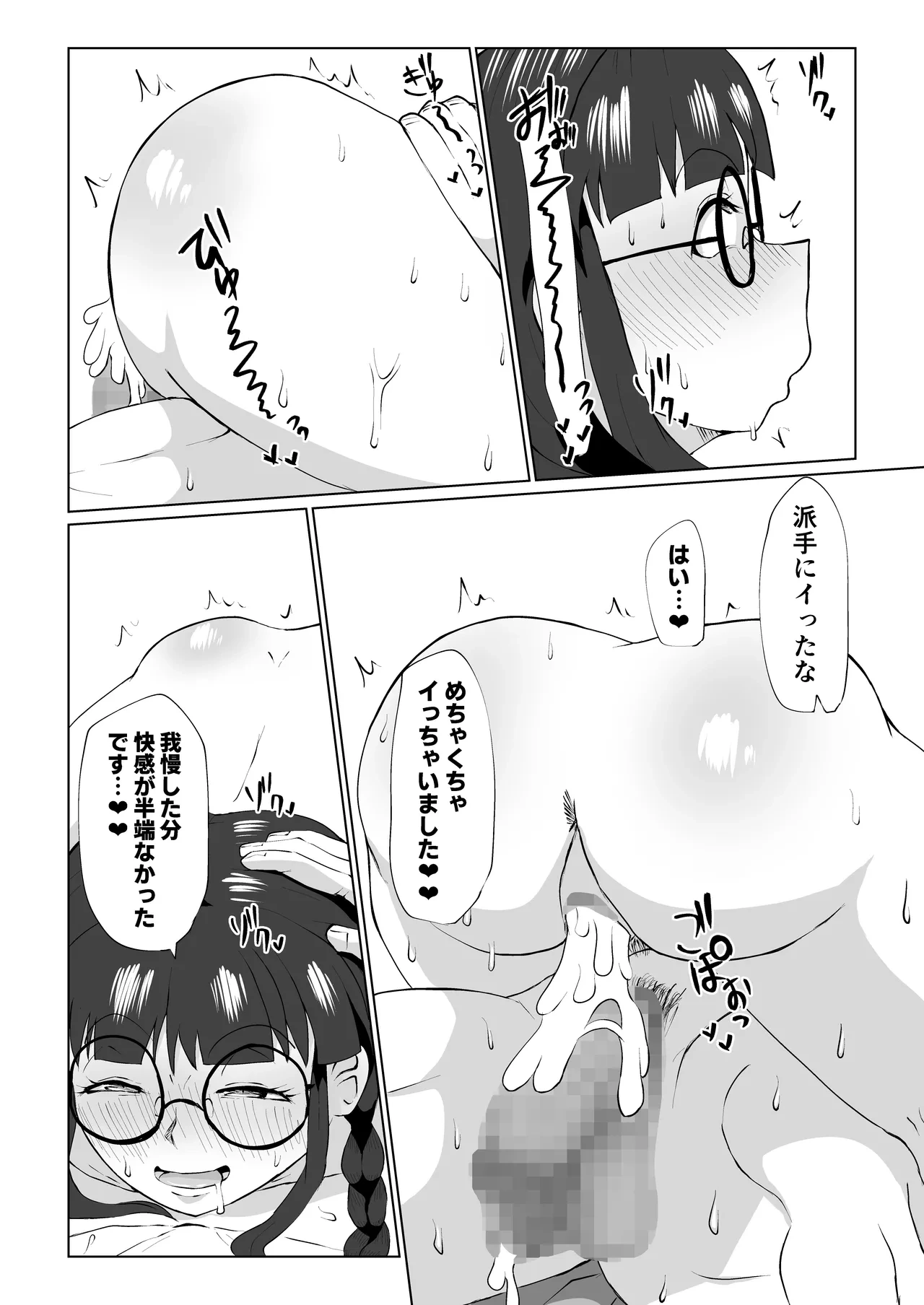 หน้า 36