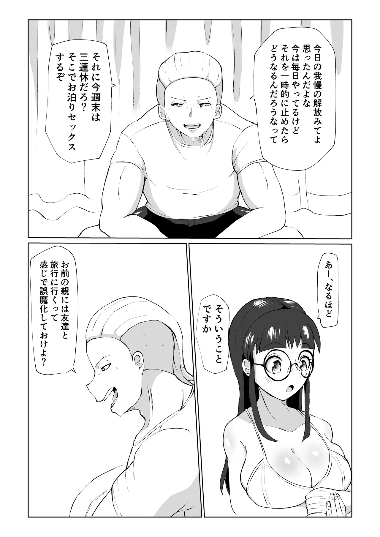 หน้า 38