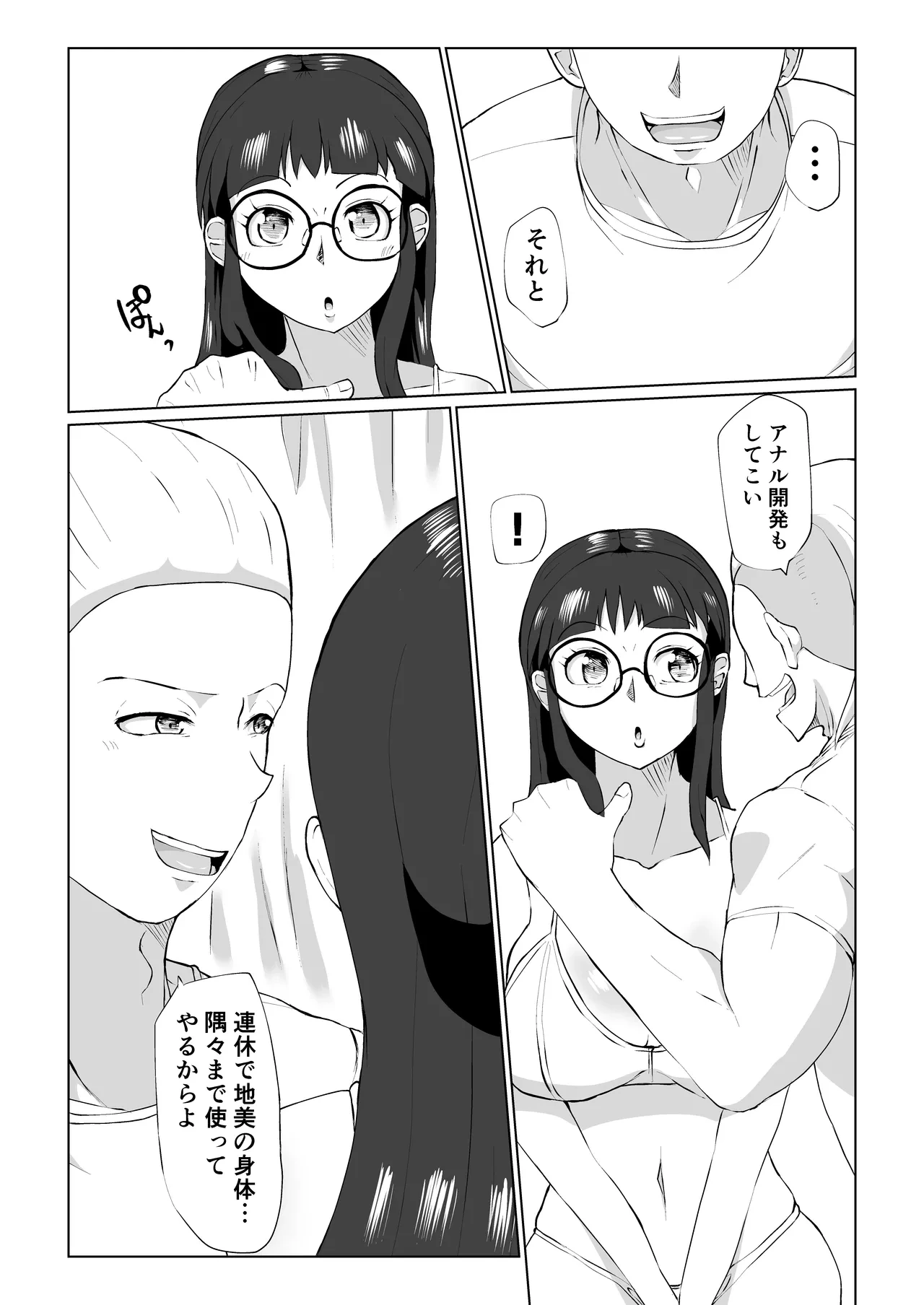 หน้า 39