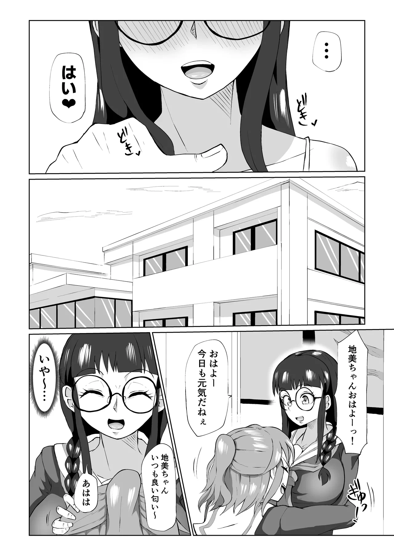 หน้า 40