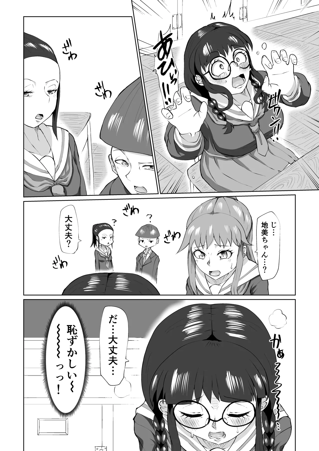 หน้า 42
