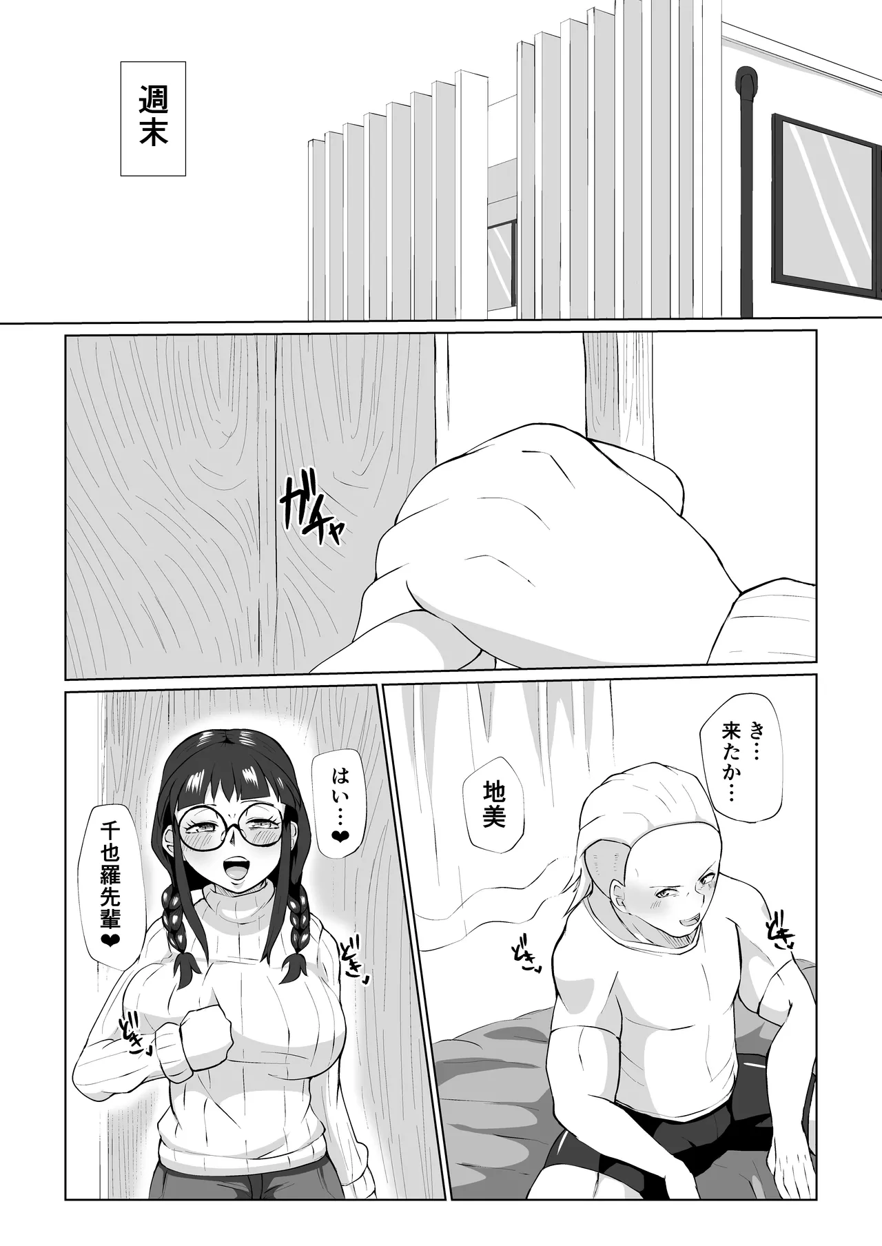 หน้า 43