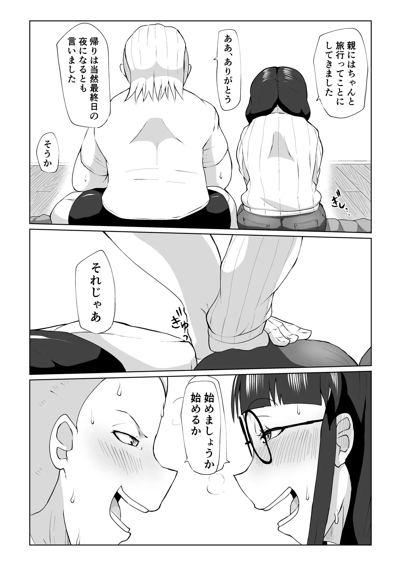 หน้า 44