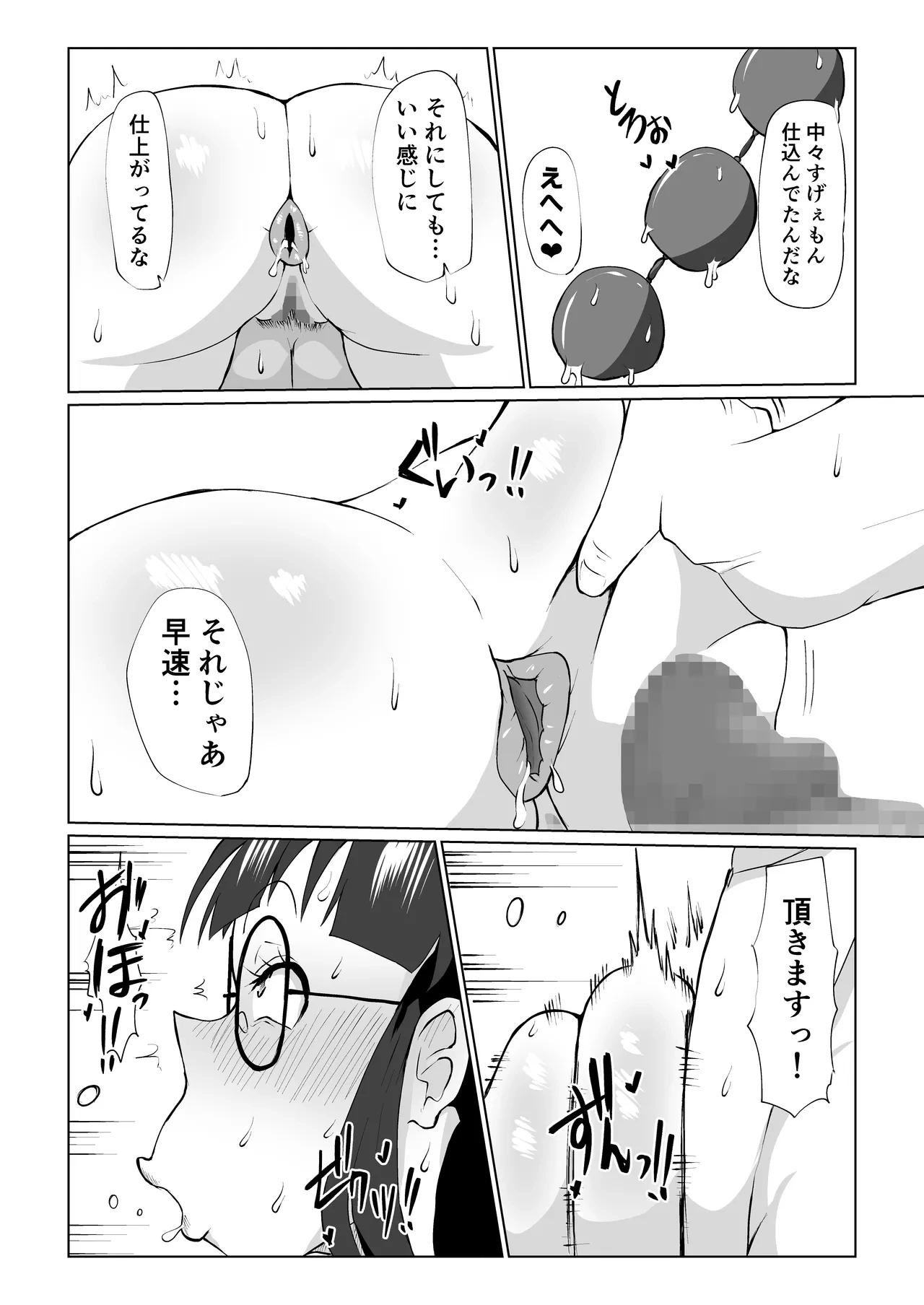 หน้า 50