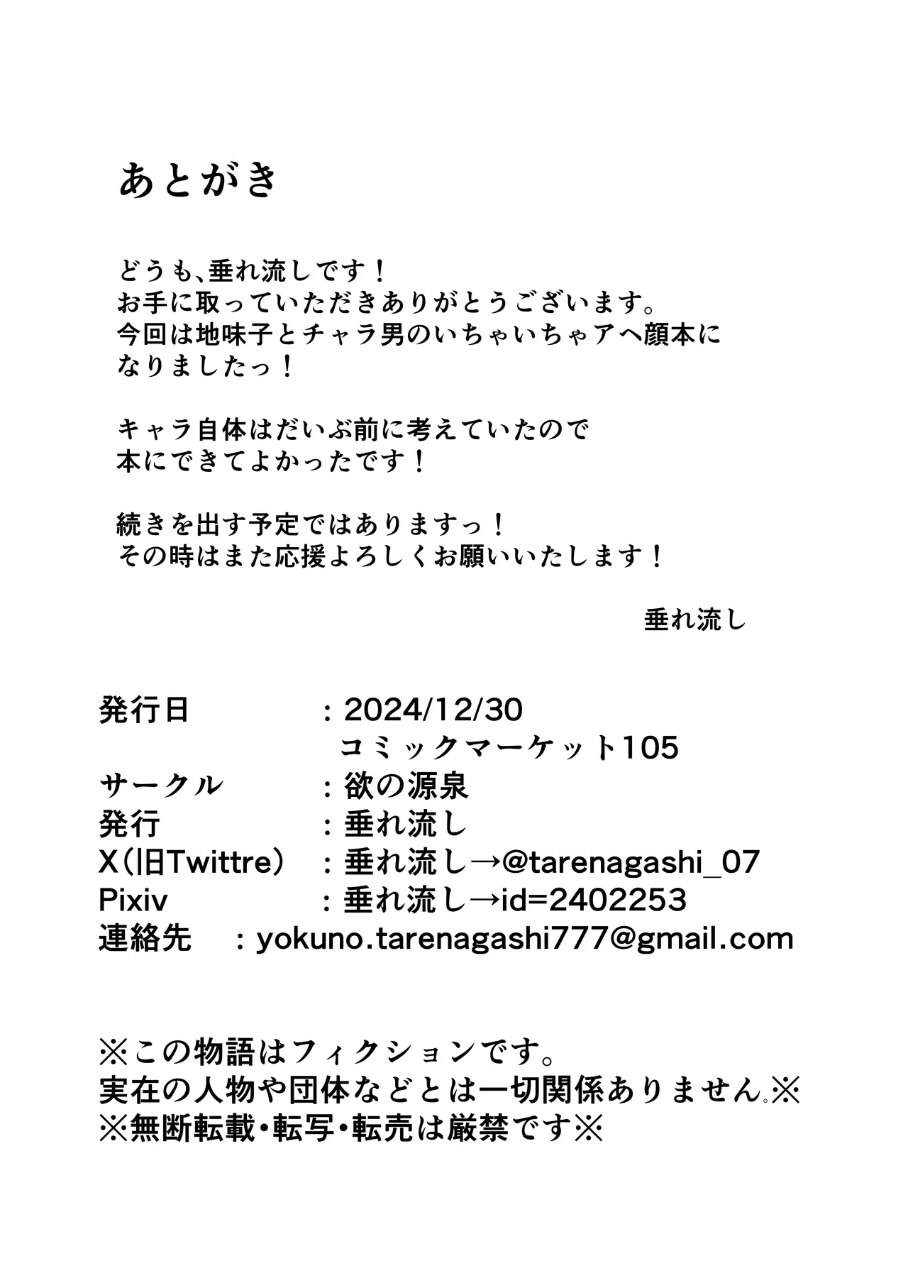 หน้า 57