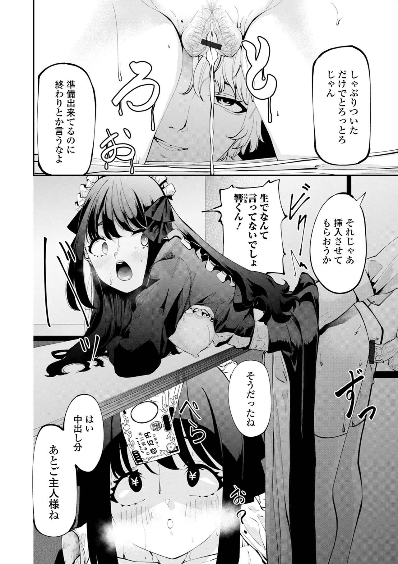 หน้า 52