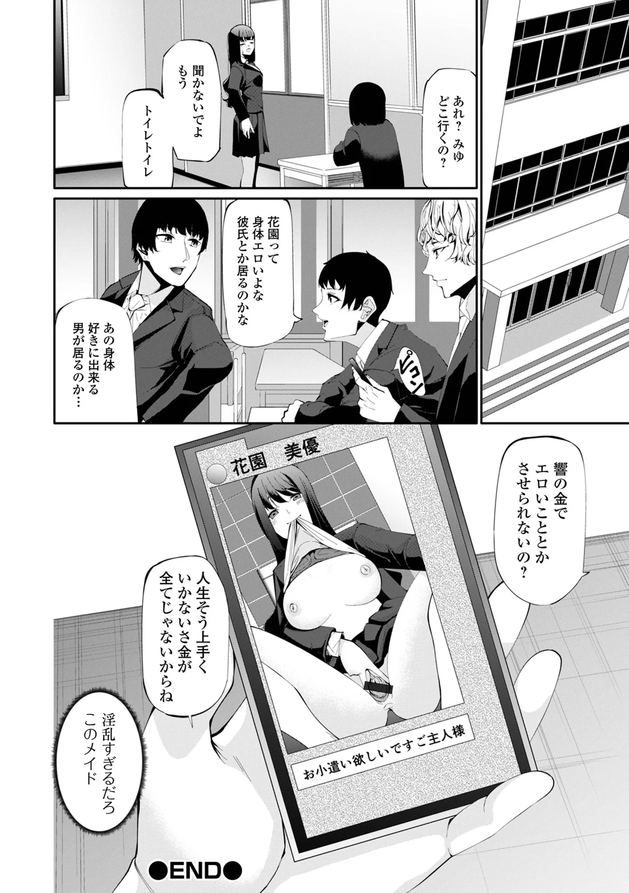 หน้า 62