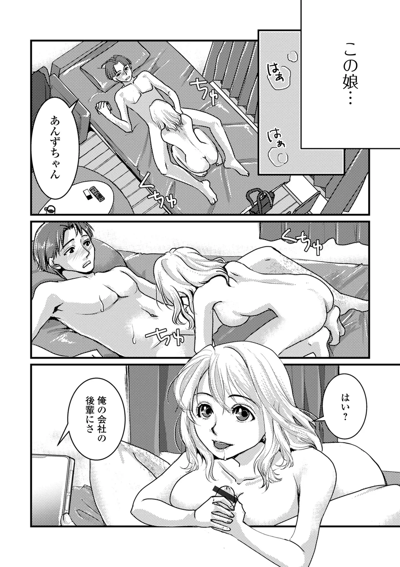 หน้า 90