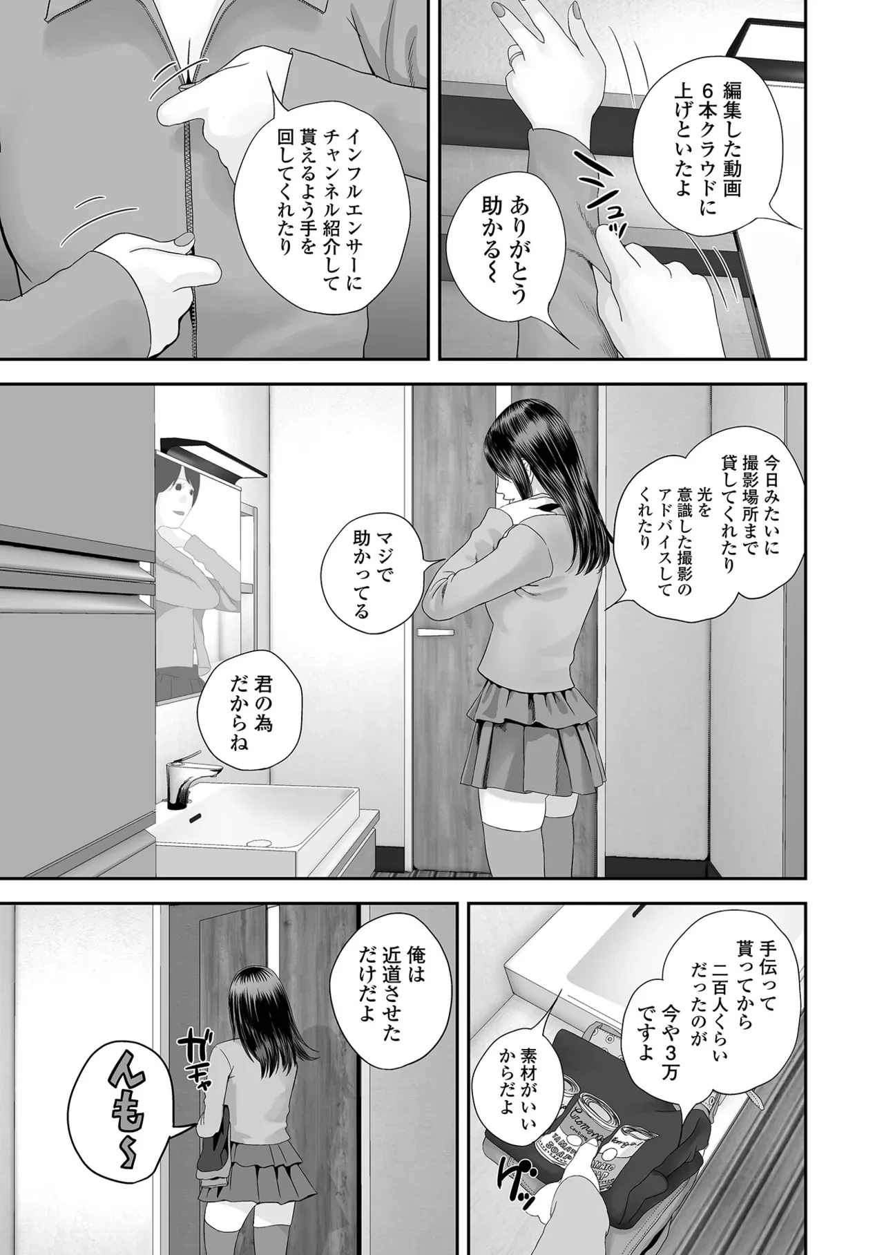 หน้า 105