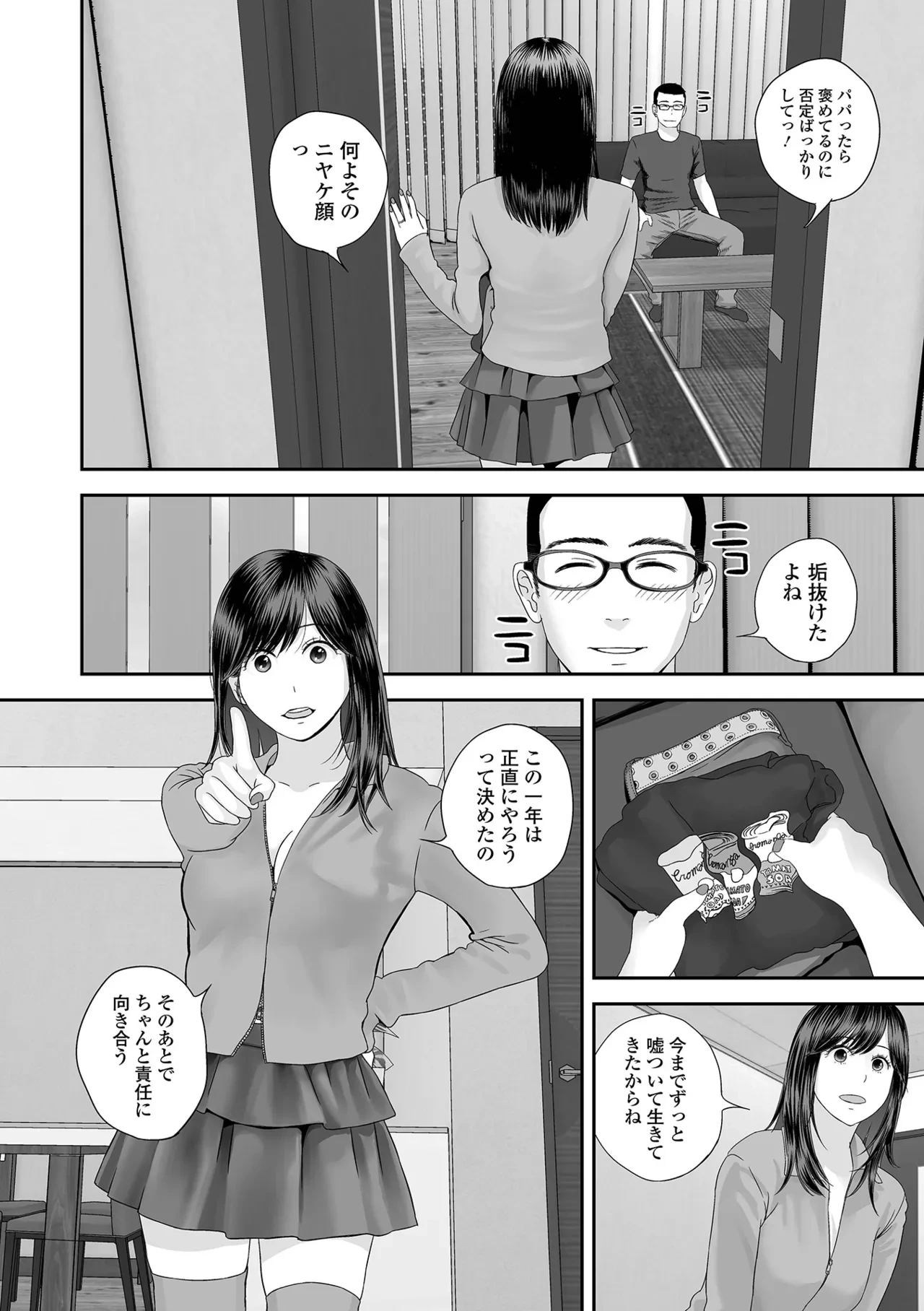 หน้า 106