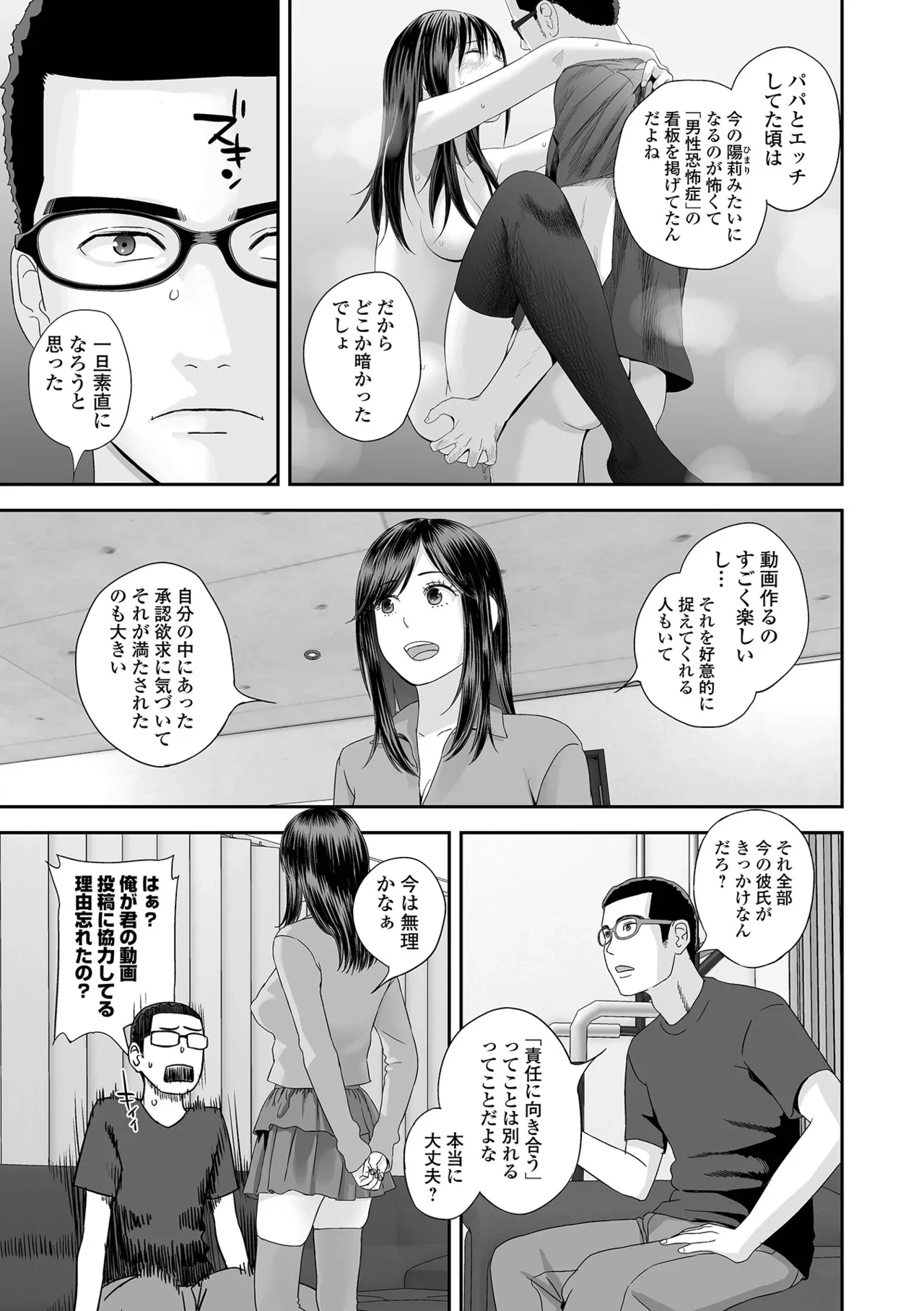 หน้า 107