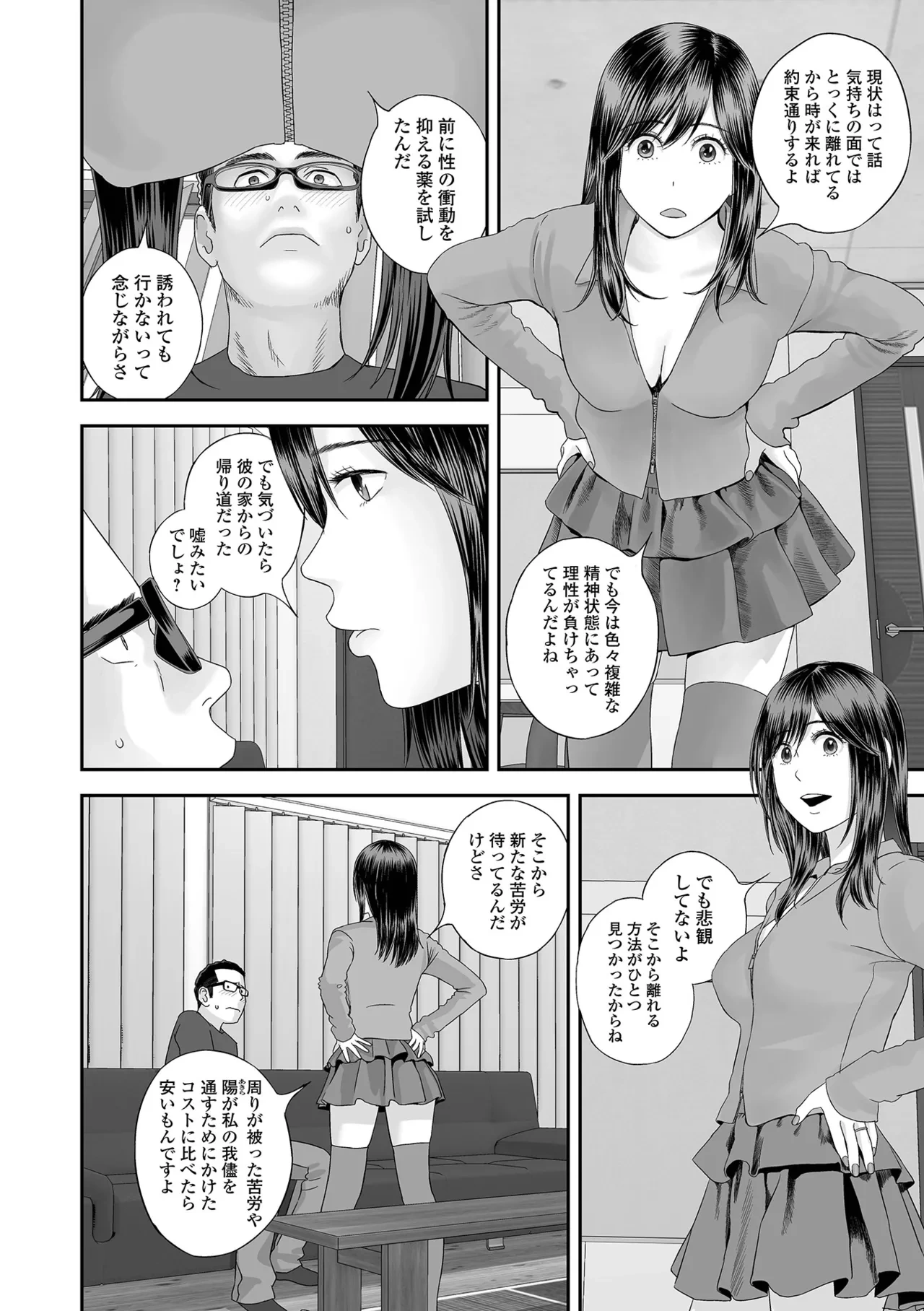 หน้า 108