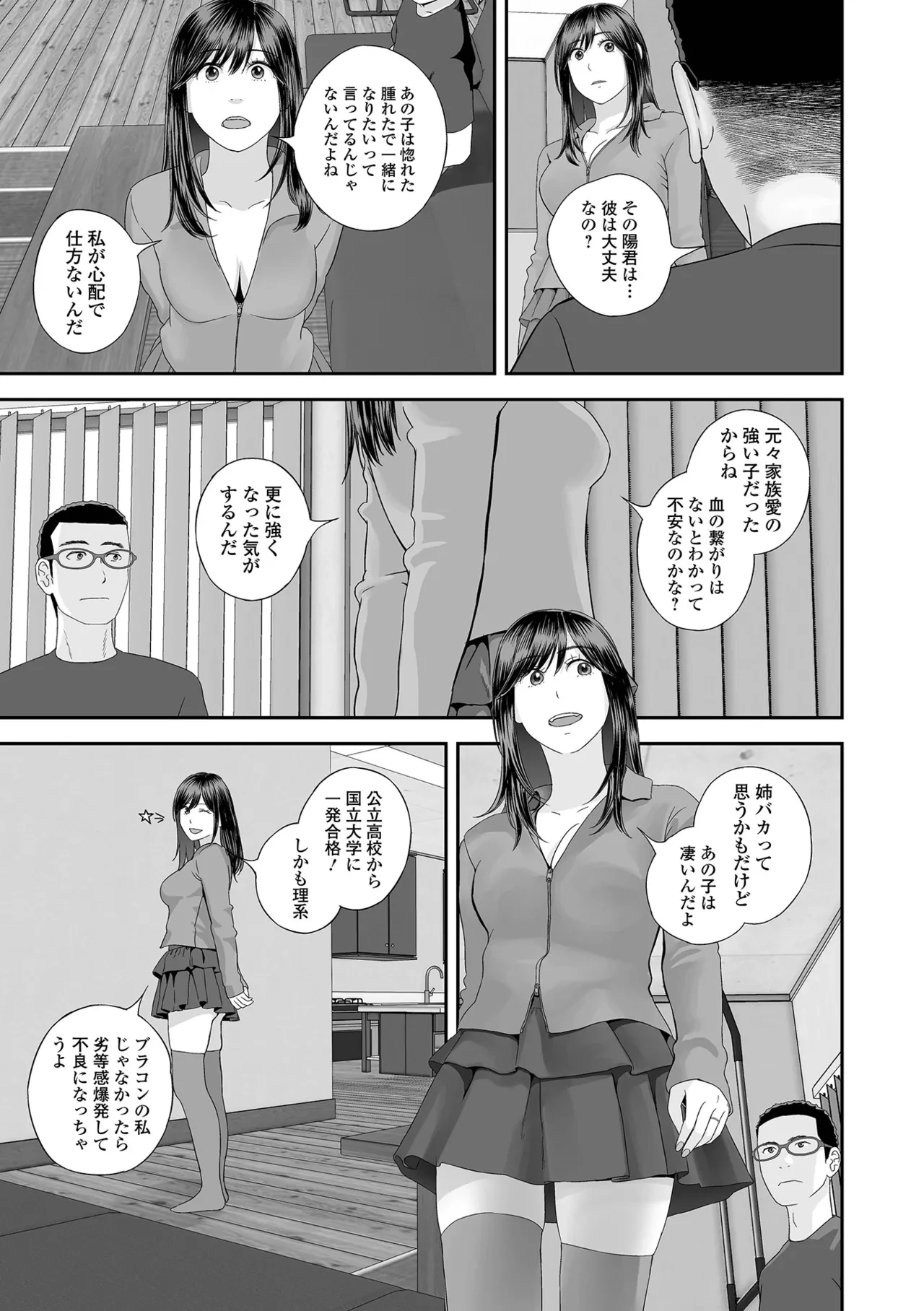 หน้า 109