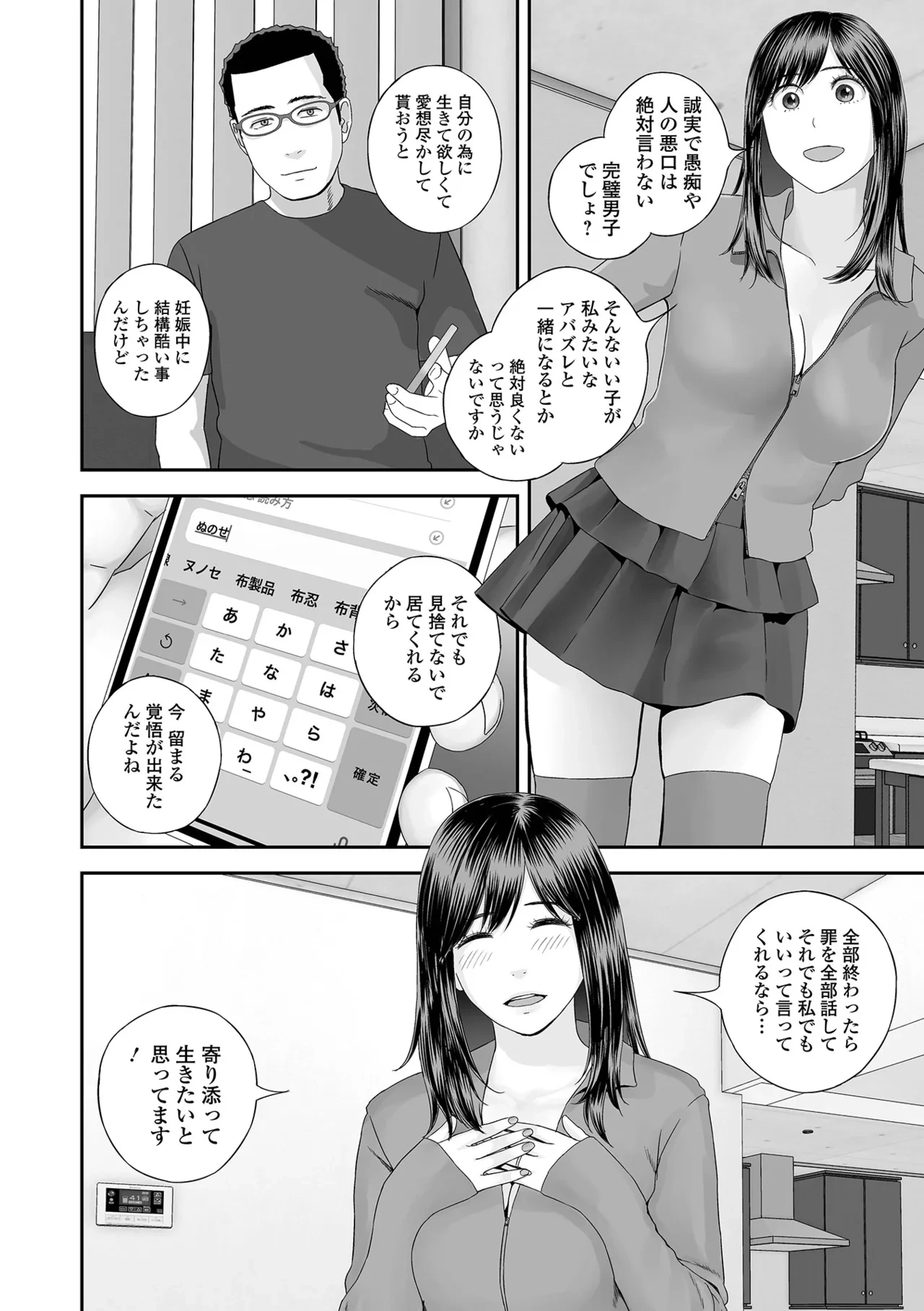 หน้า 110
