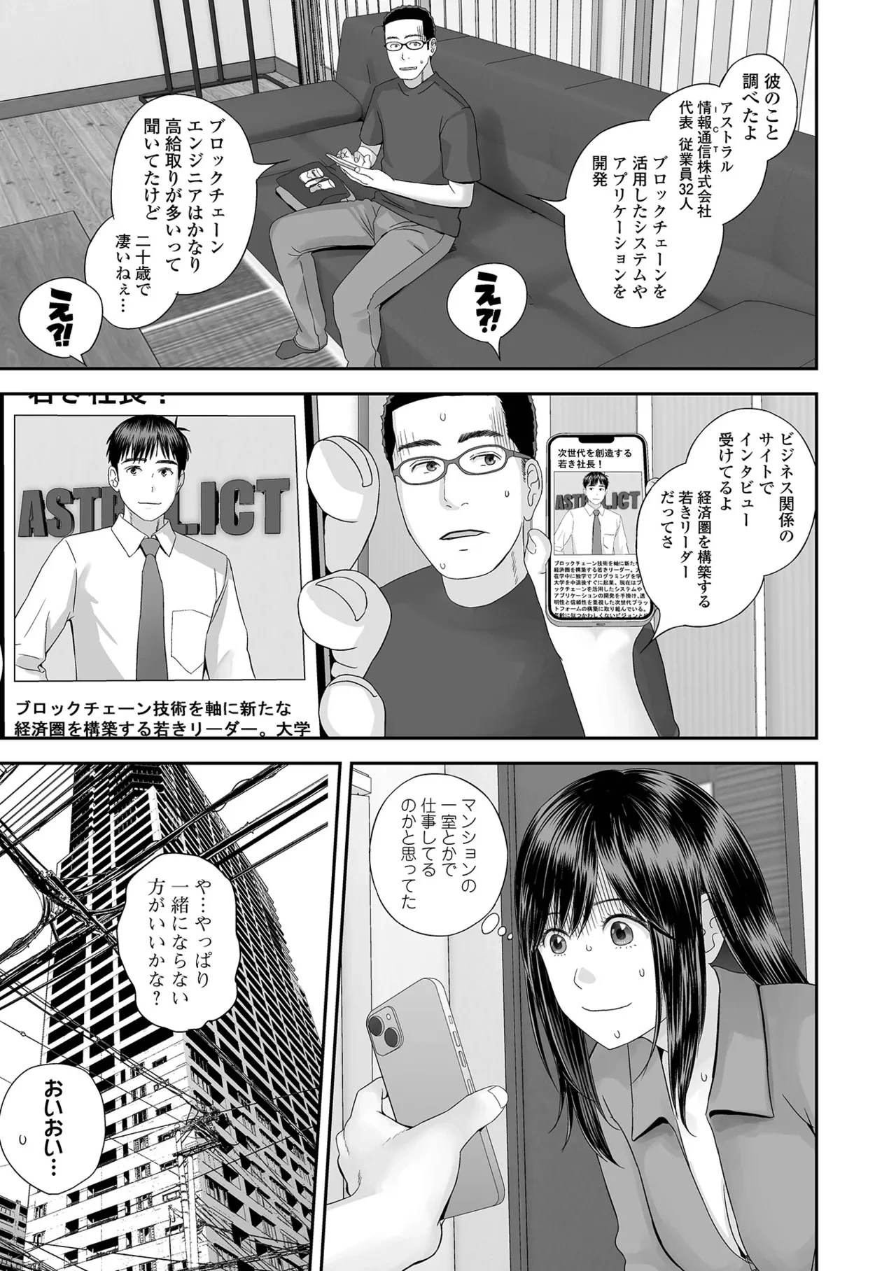 หน้า 111
