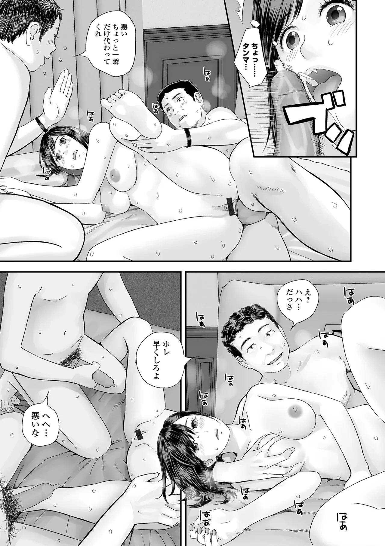 หน้า 113