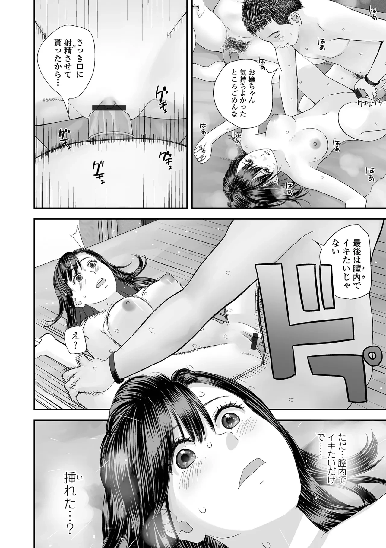 หน้า 114
