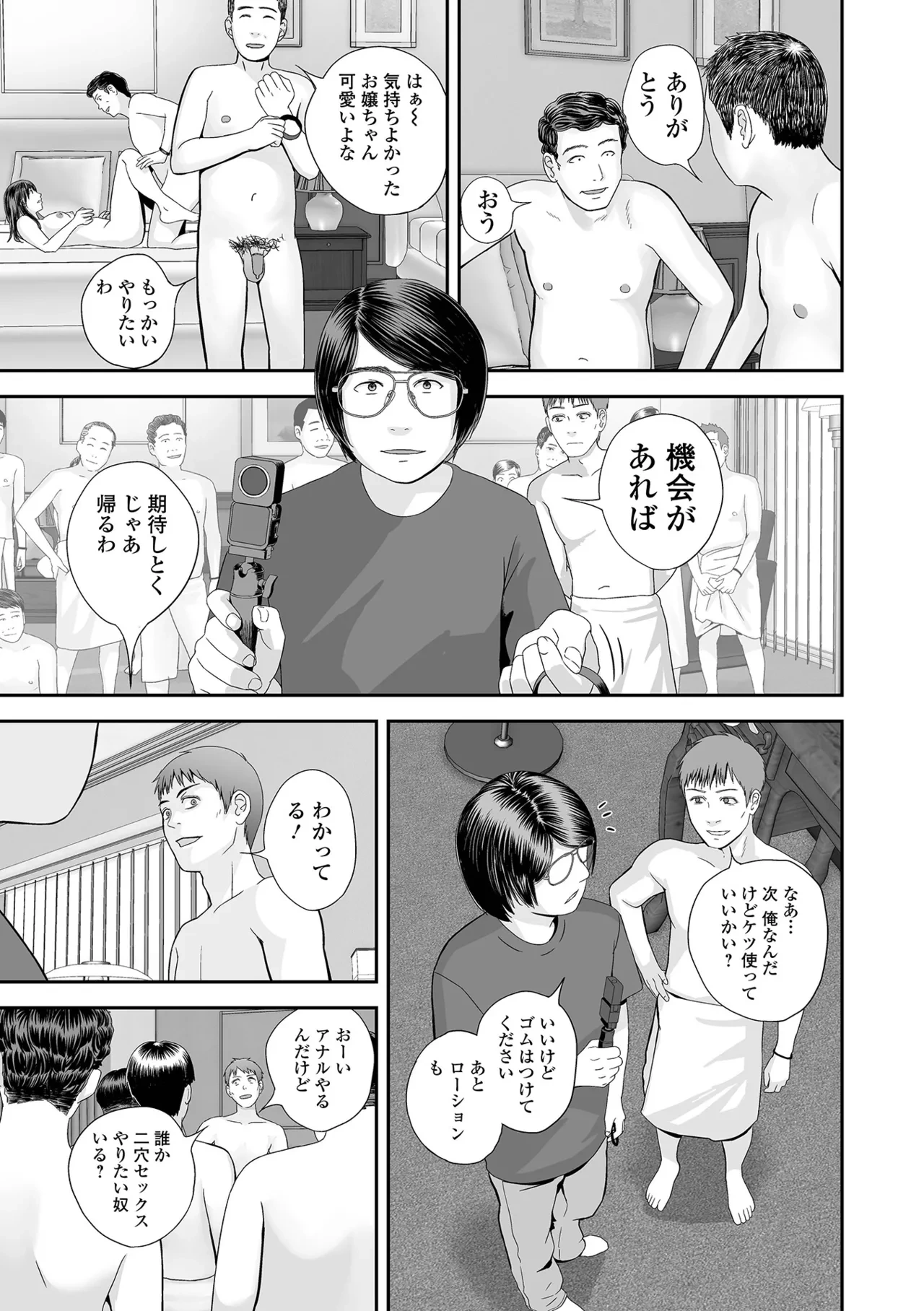 หน้า 115