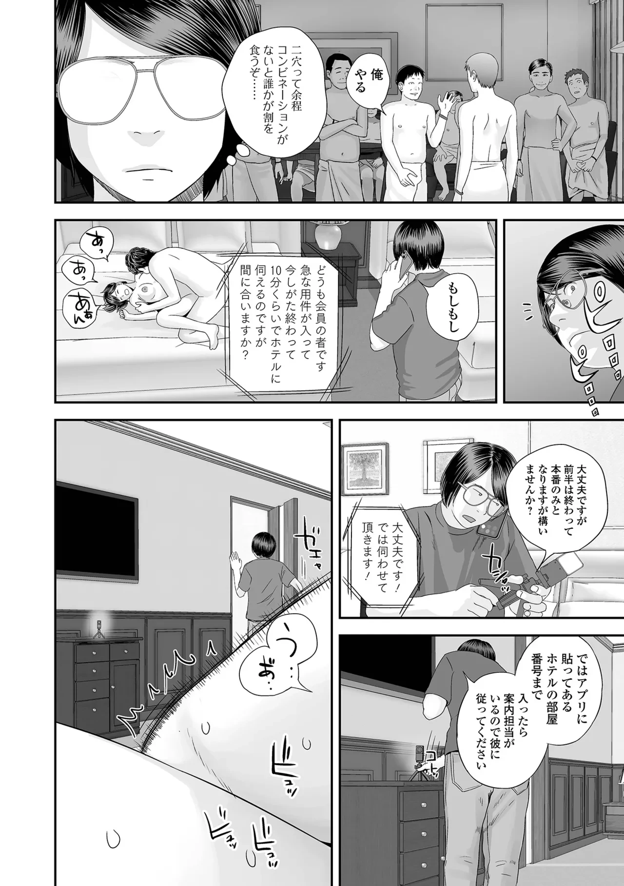 หน้า 116